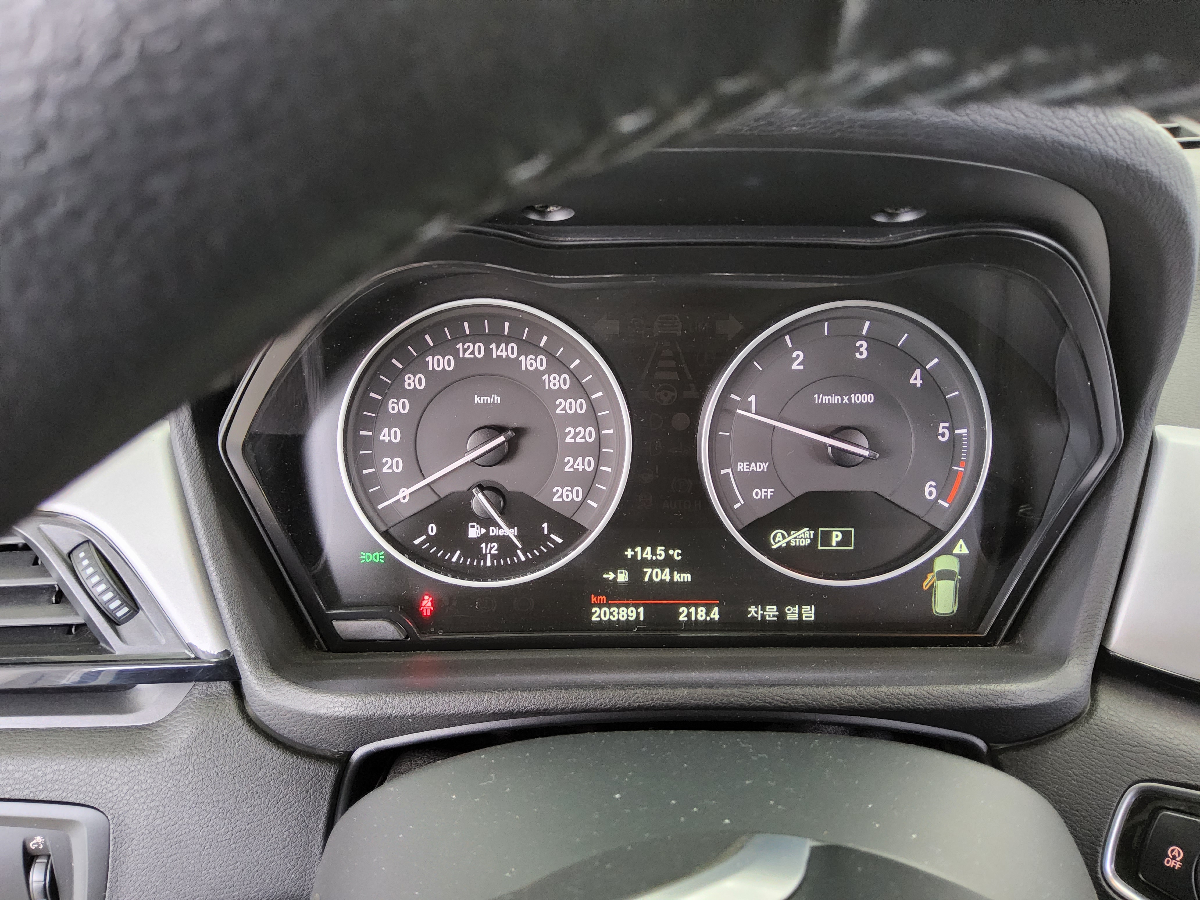 BMW X1 - 8