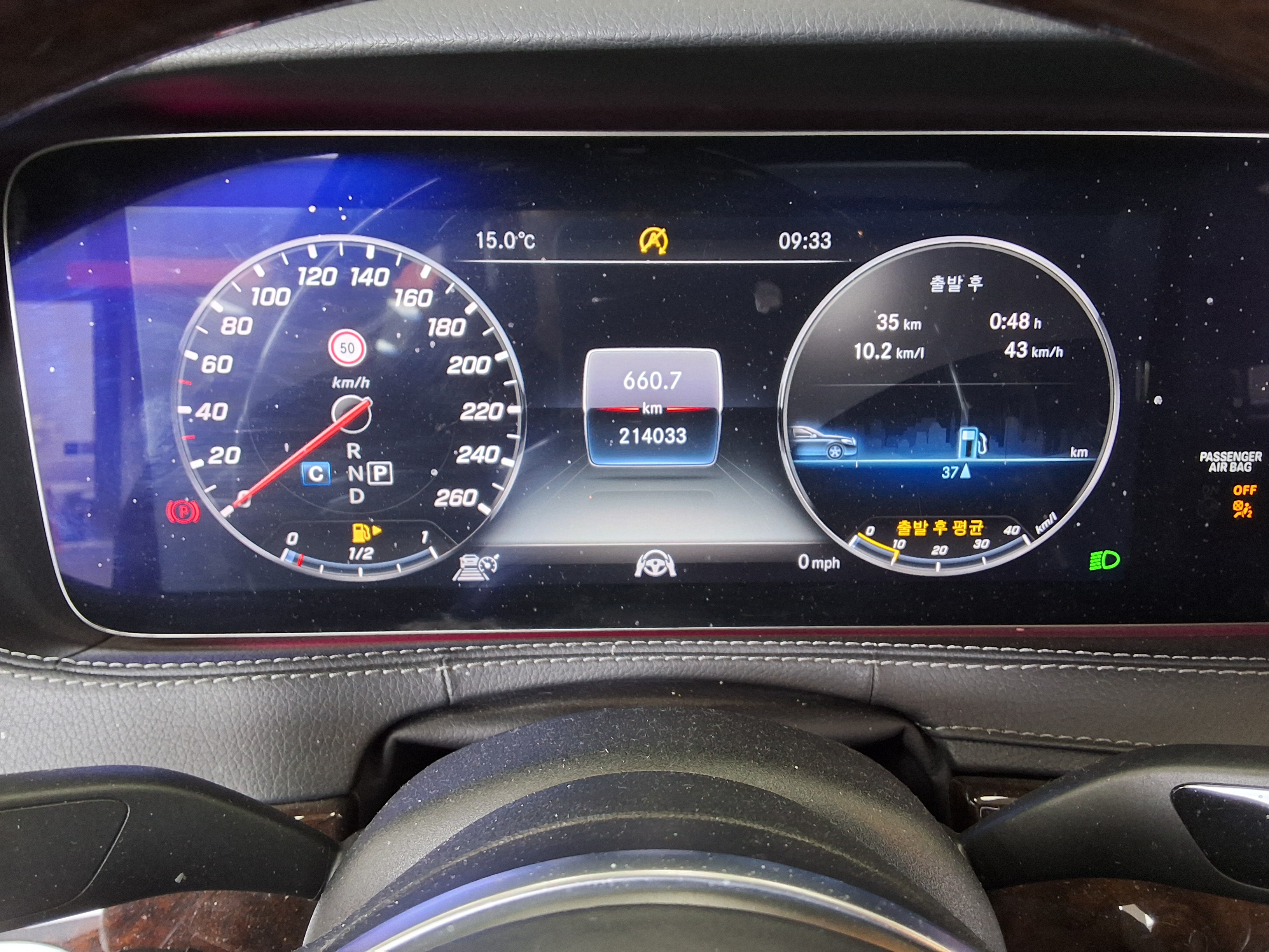 Mercedes-Benz S-Class 2018 - Image 8