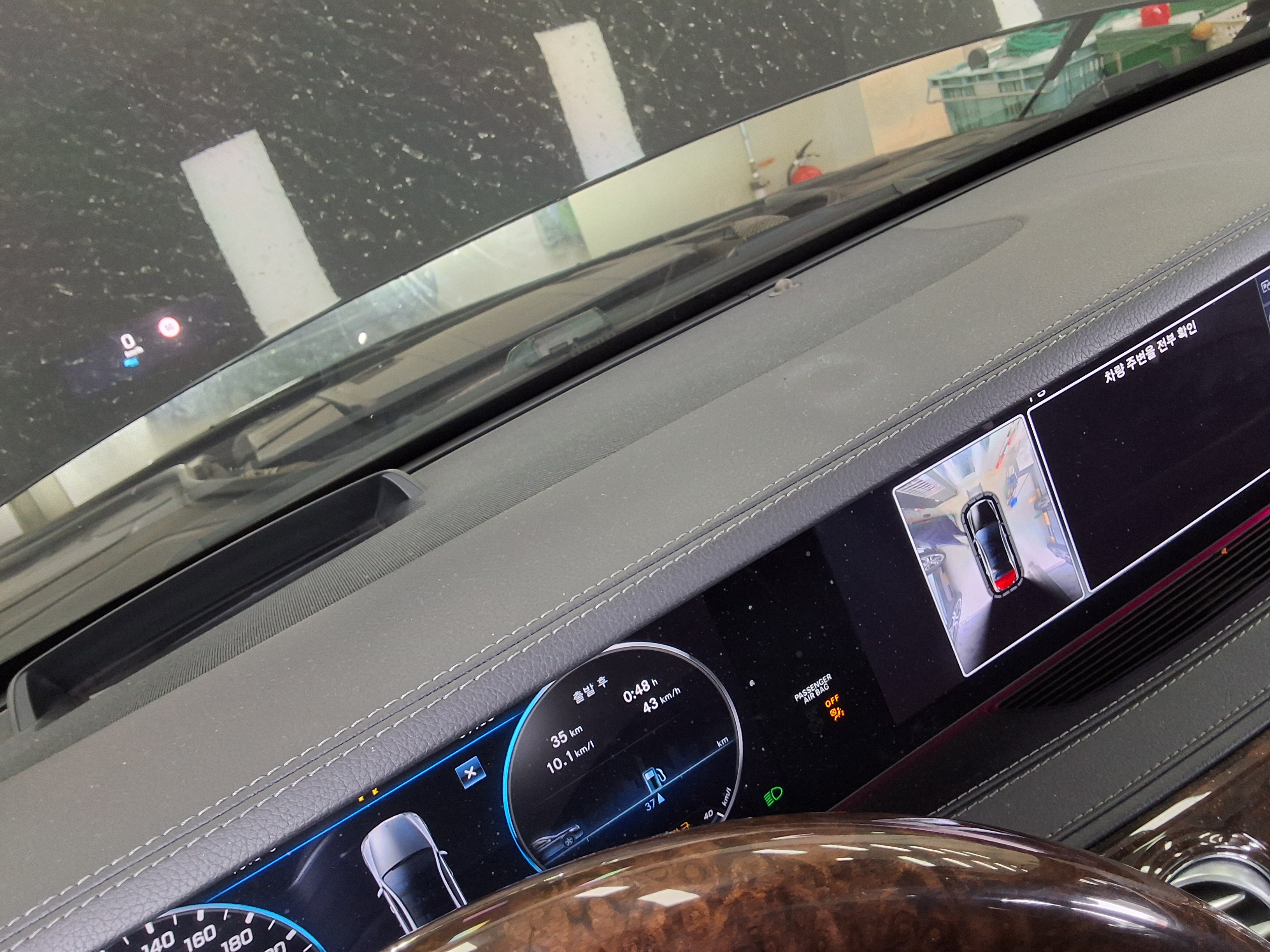 Mercedes-Benz S-Class 2018 - Image 18