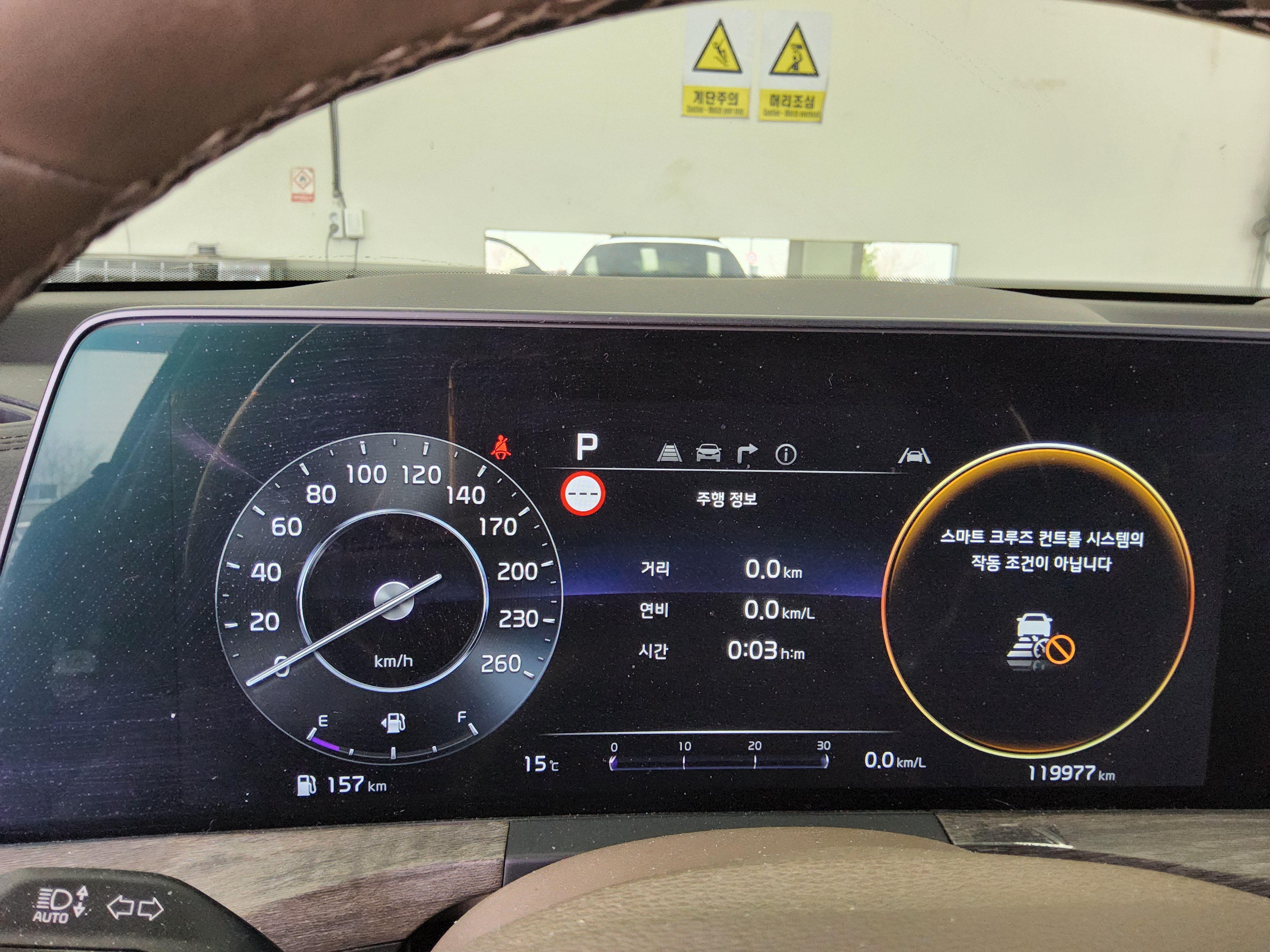 기아자동차 K8 2022 - 이미지 8