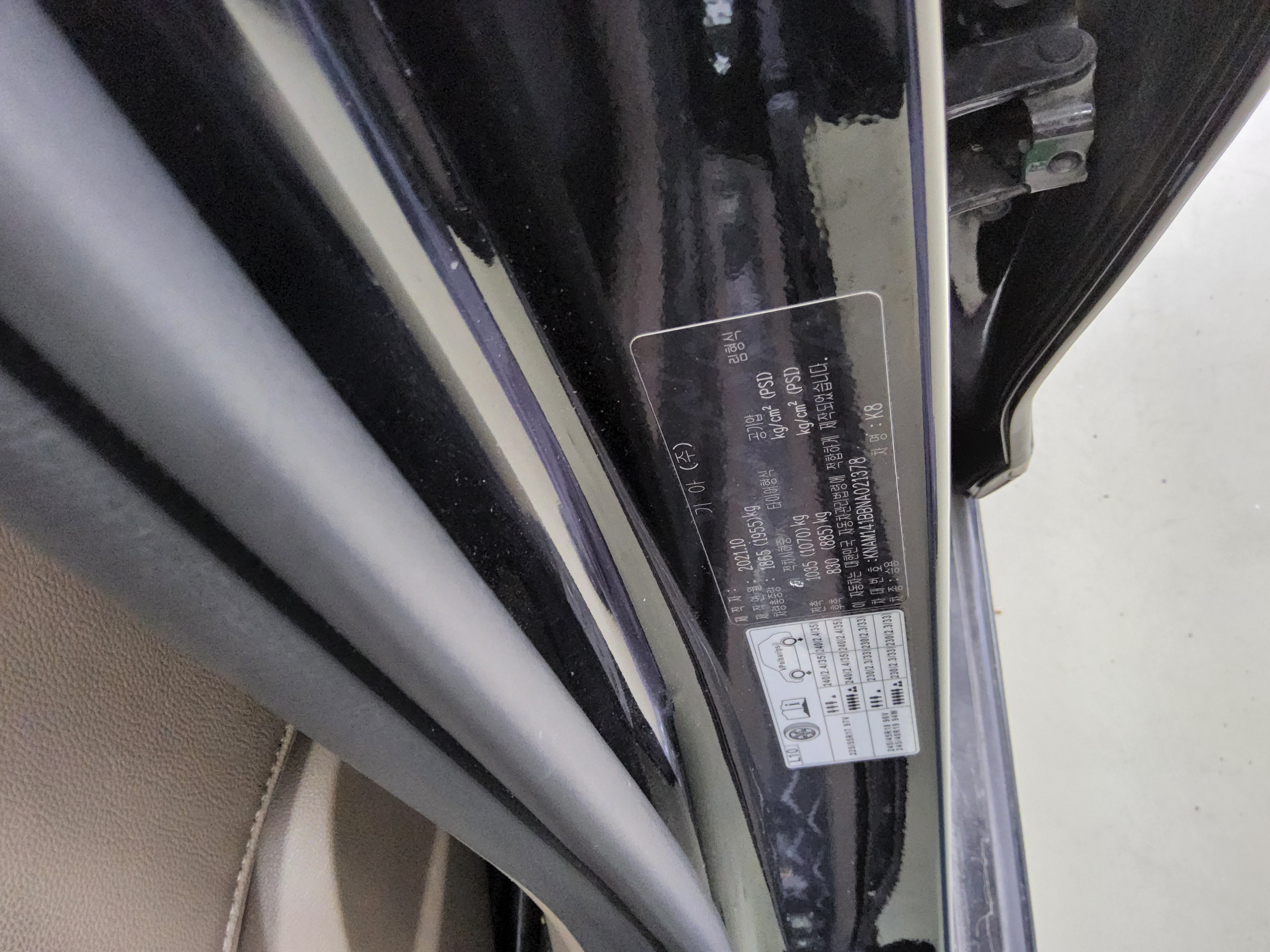 기아자동차 K8 2022 - 이미지 15