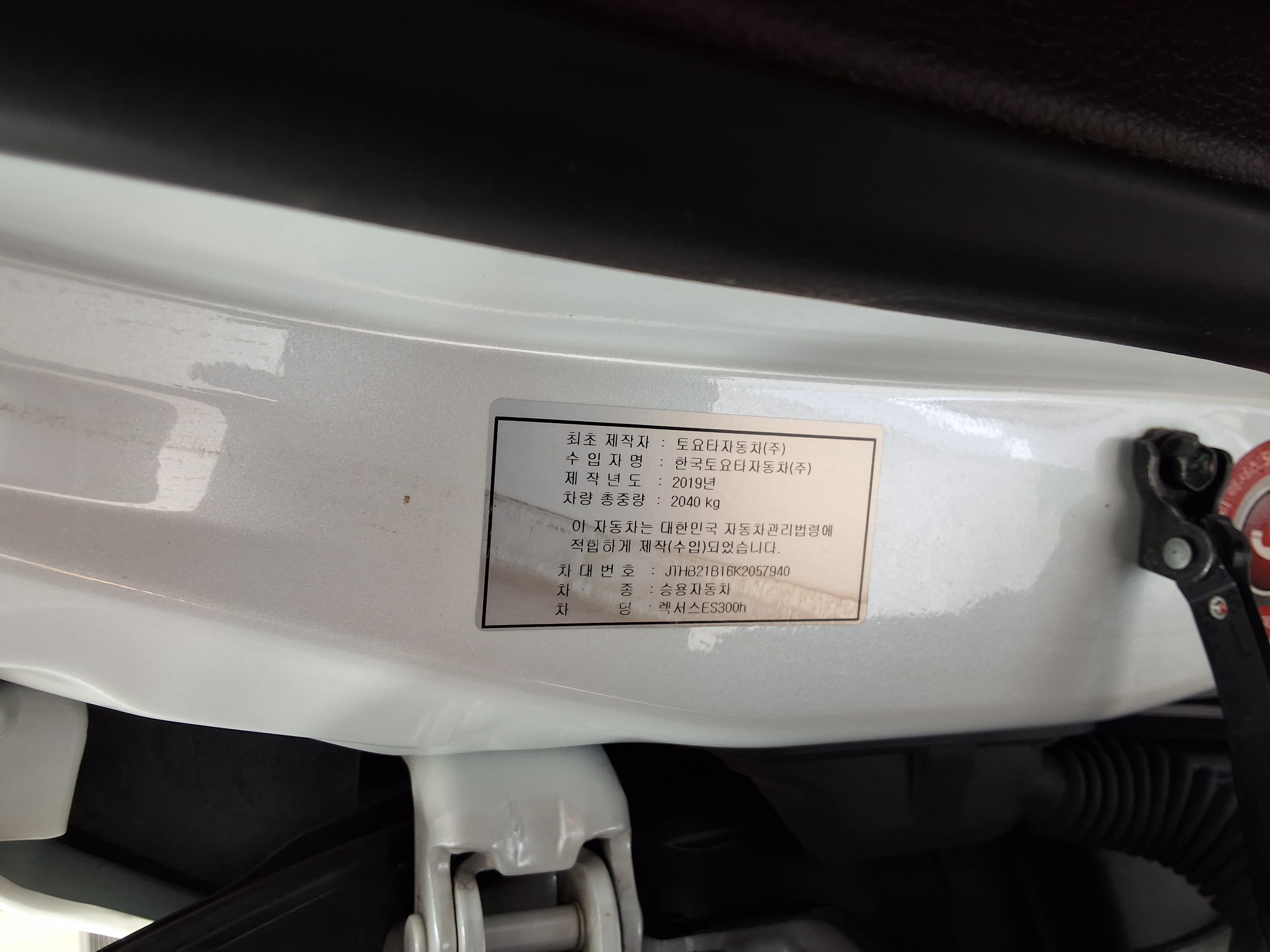 LEXUS ES - 15