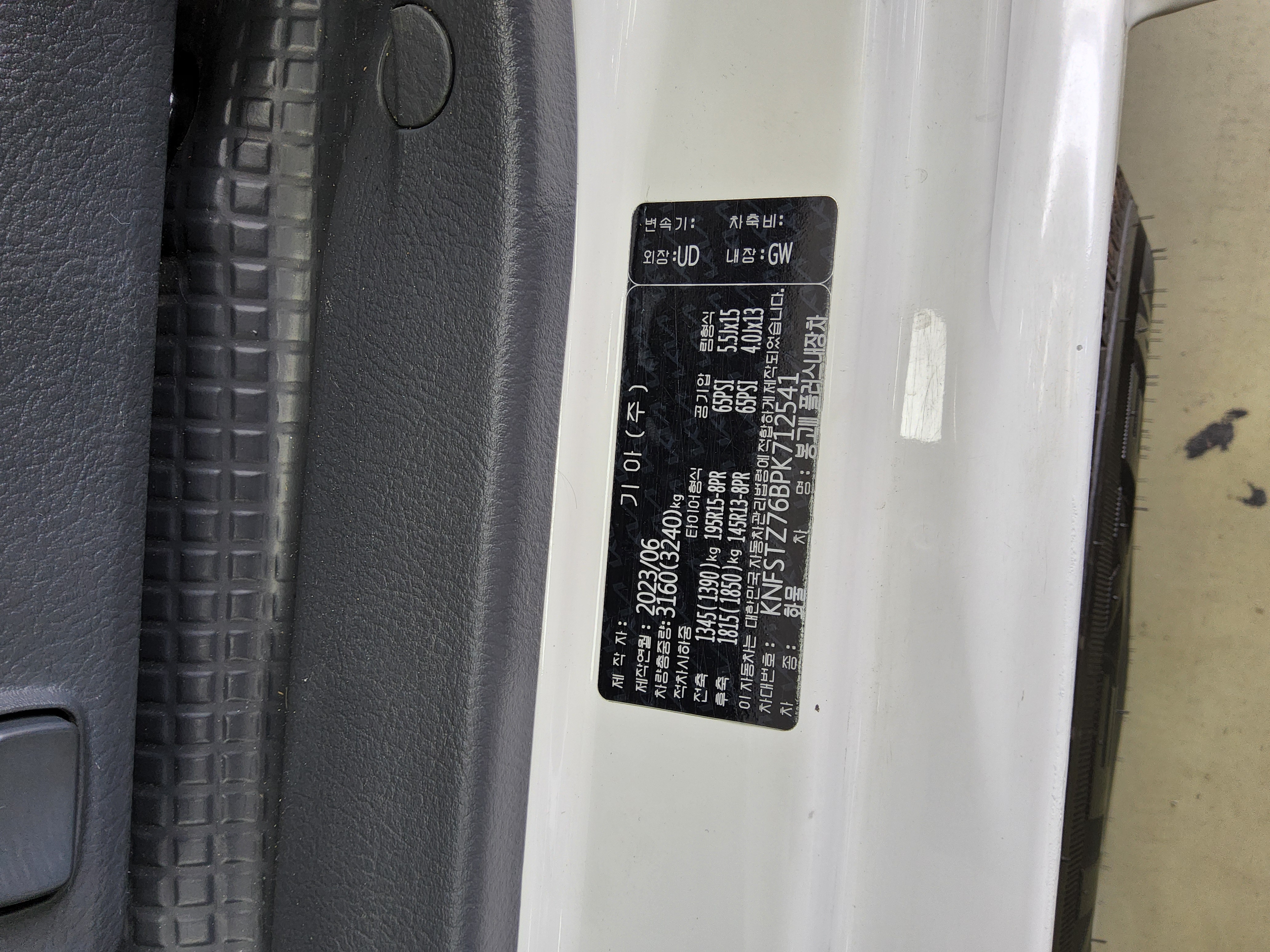 CHRYSLER 화물 - 12