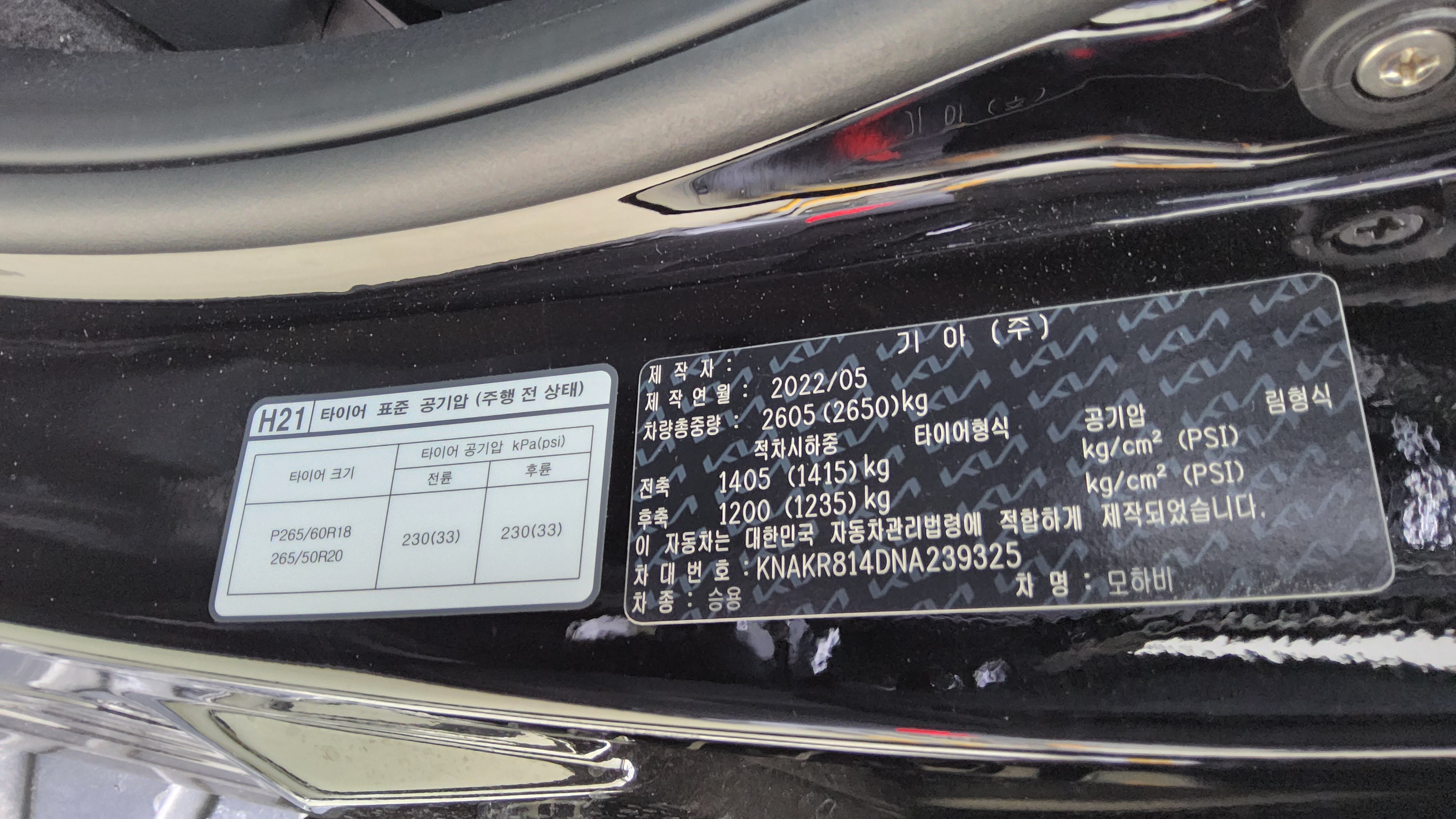 Kia BORREGO 2022 - Image 15