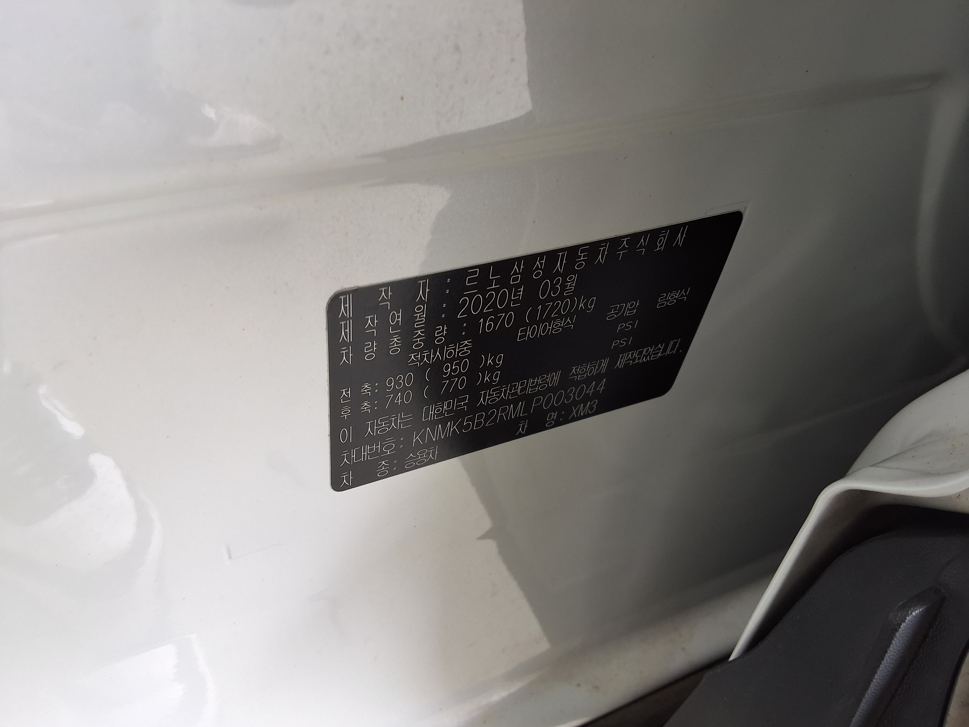 Renault Samsung XM3 - 15