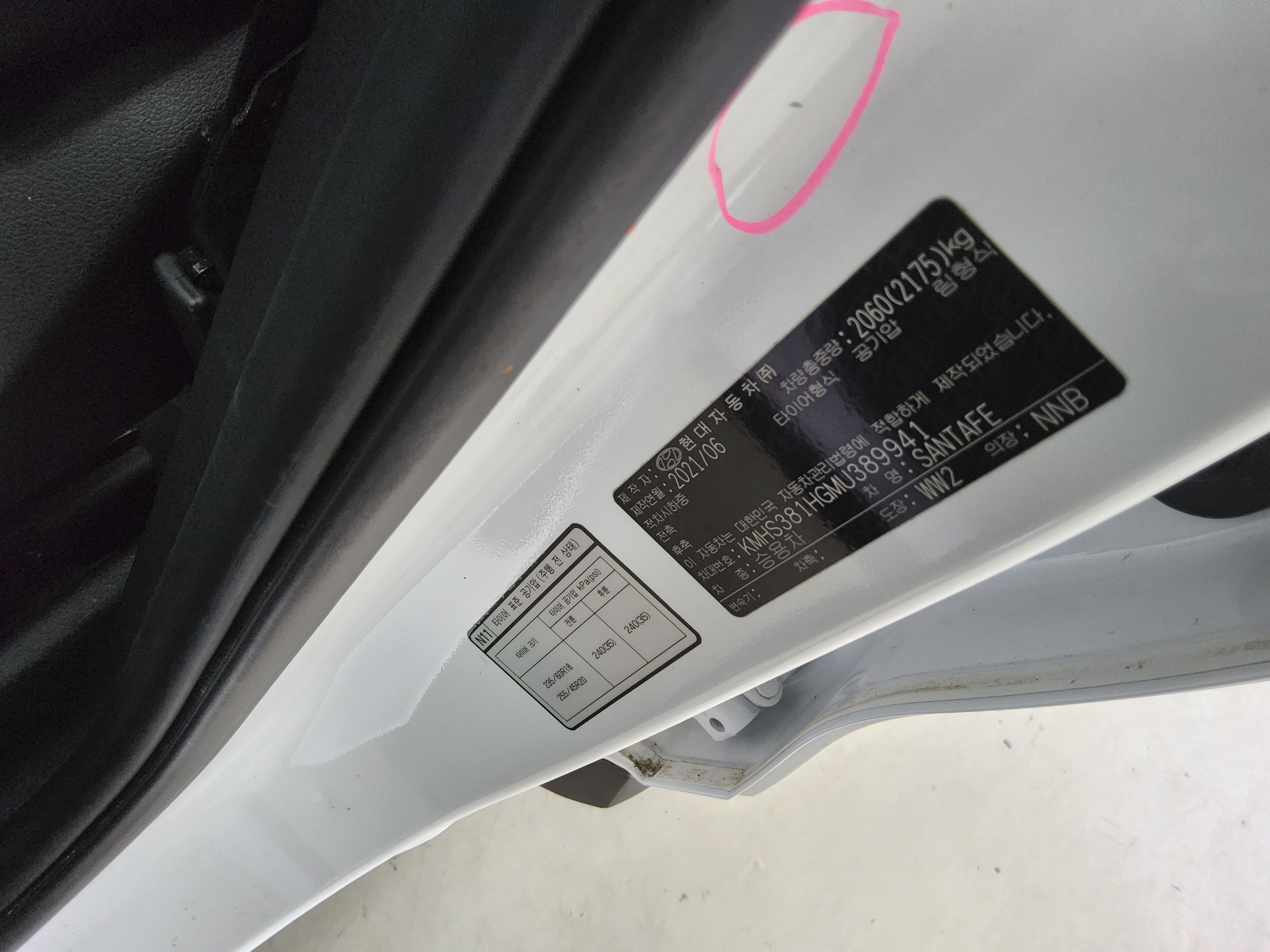 Hyundai Santa Fe 2021 - Image 15