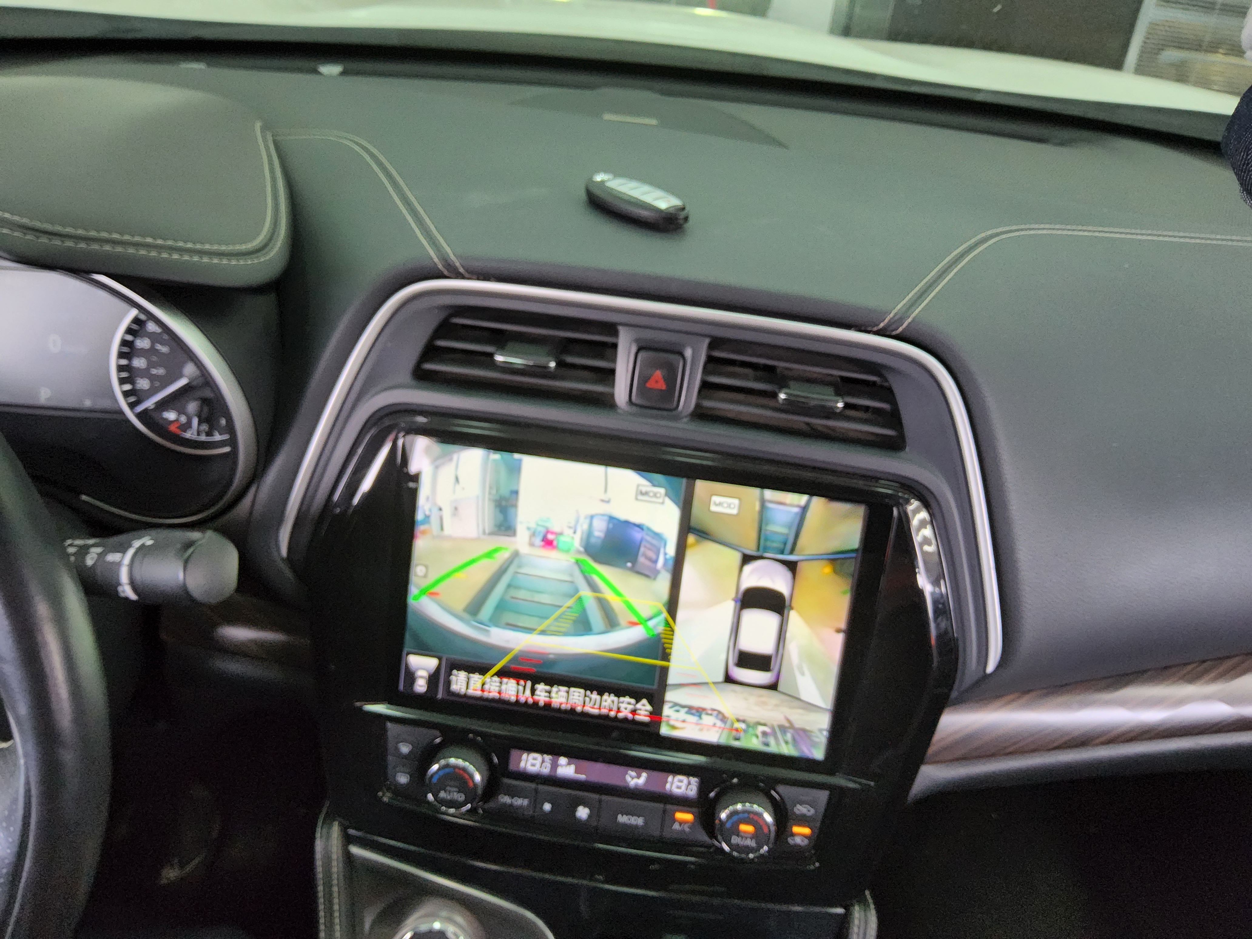Nissan Maxima 2017 - Image 17