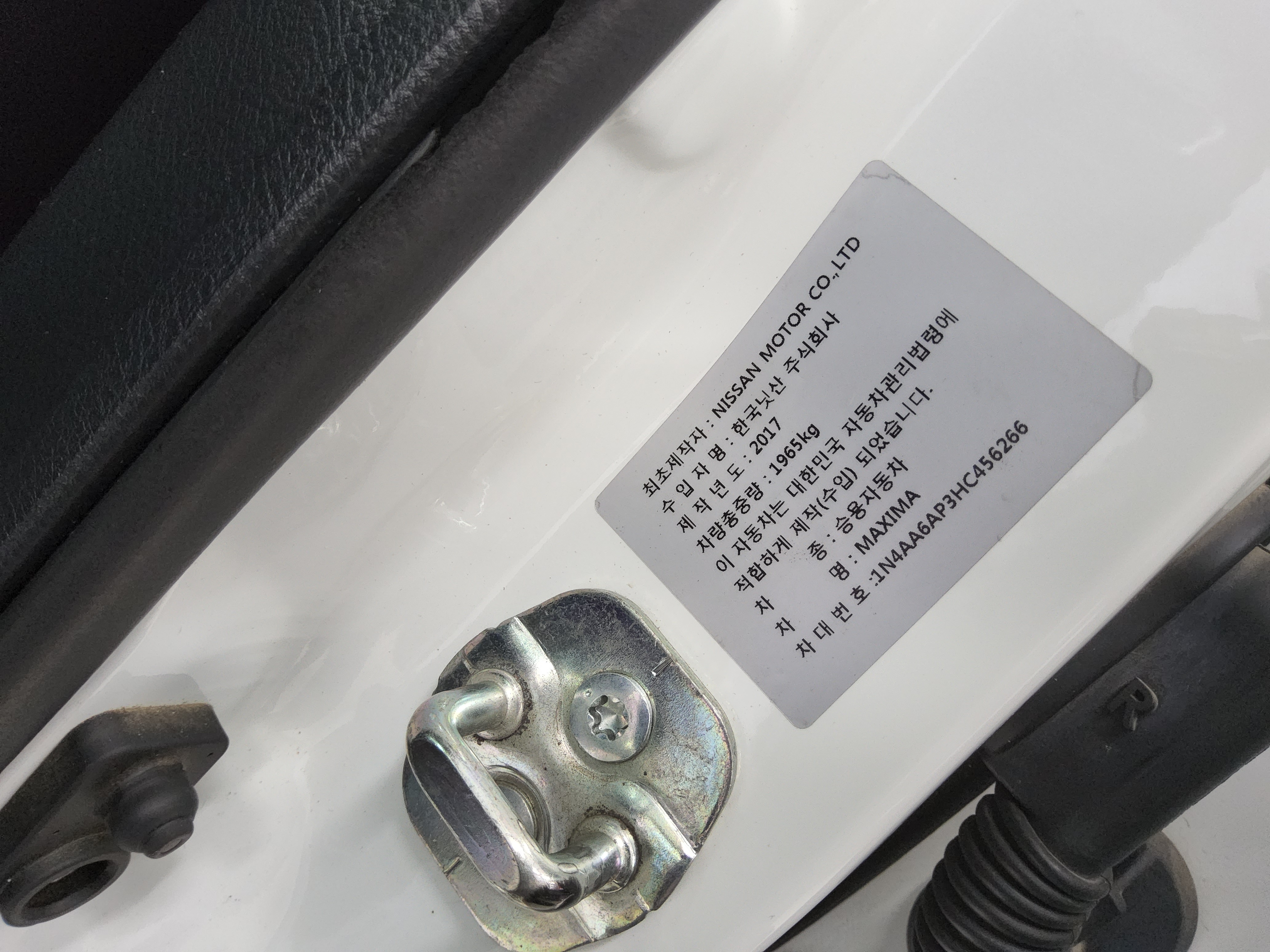 Nissan Maxima 2017 - Image 15