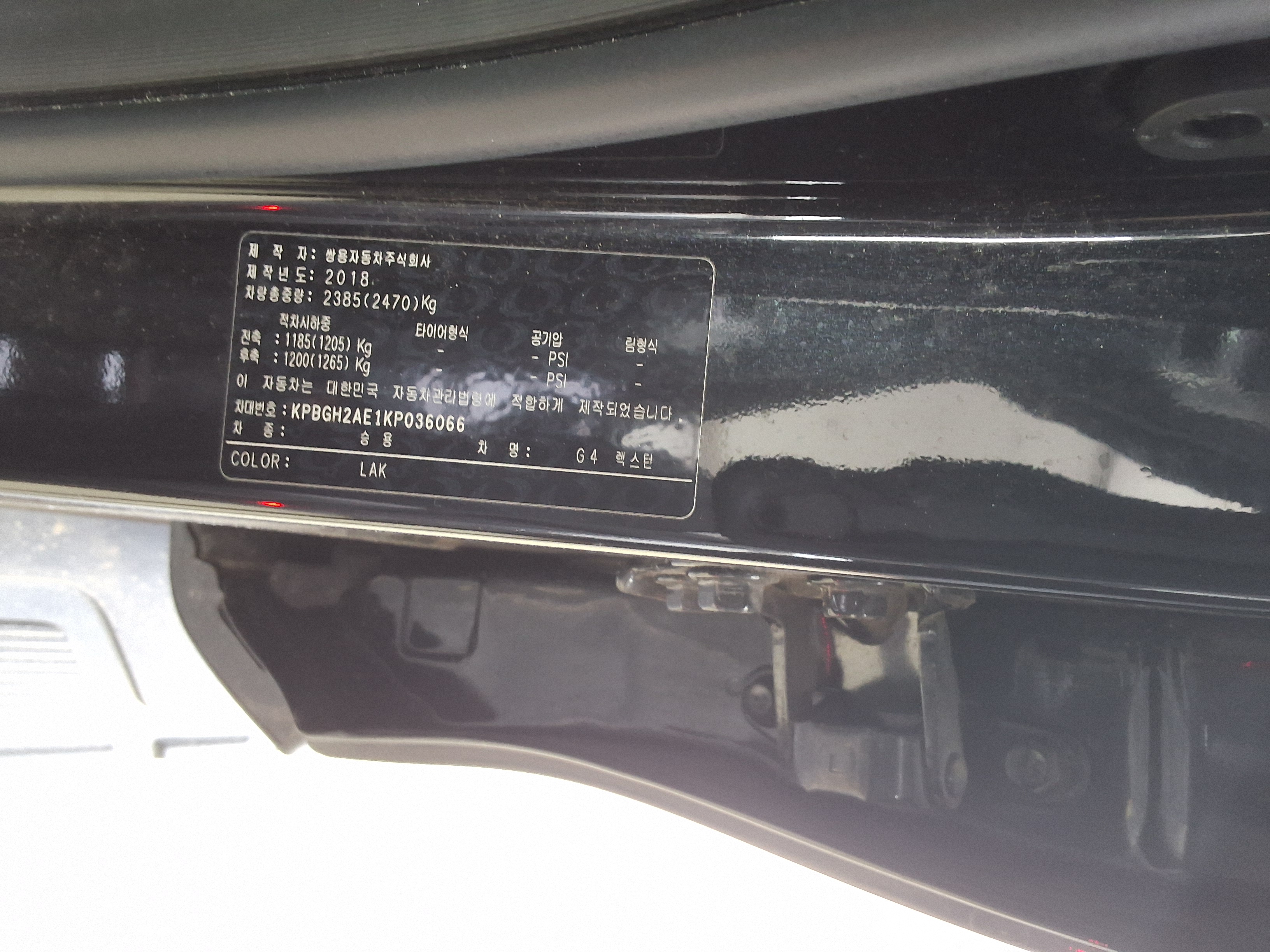 KG Mobility Rexton 2019 - Image 15