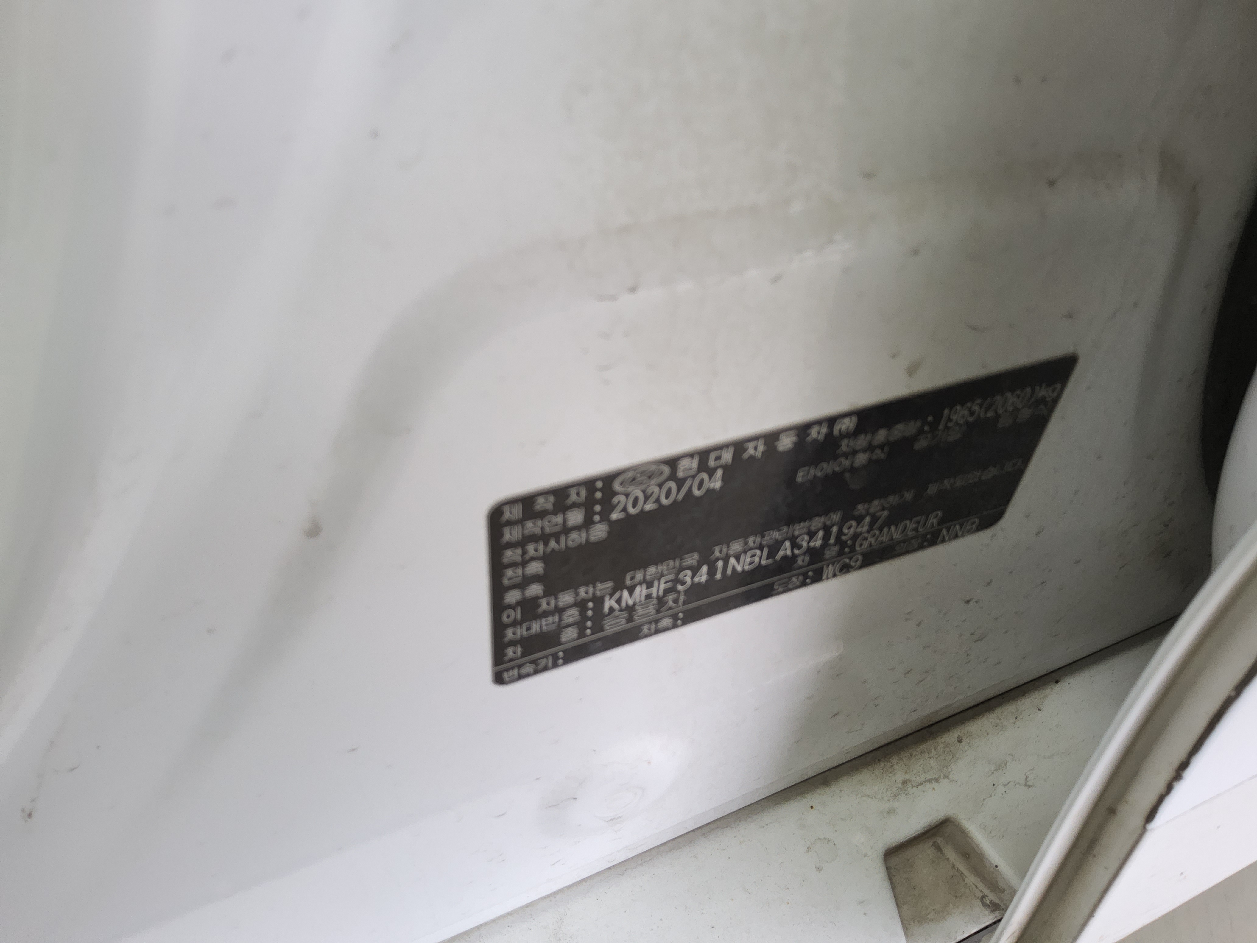 Hyundai Grandeur 2020 - Image 15