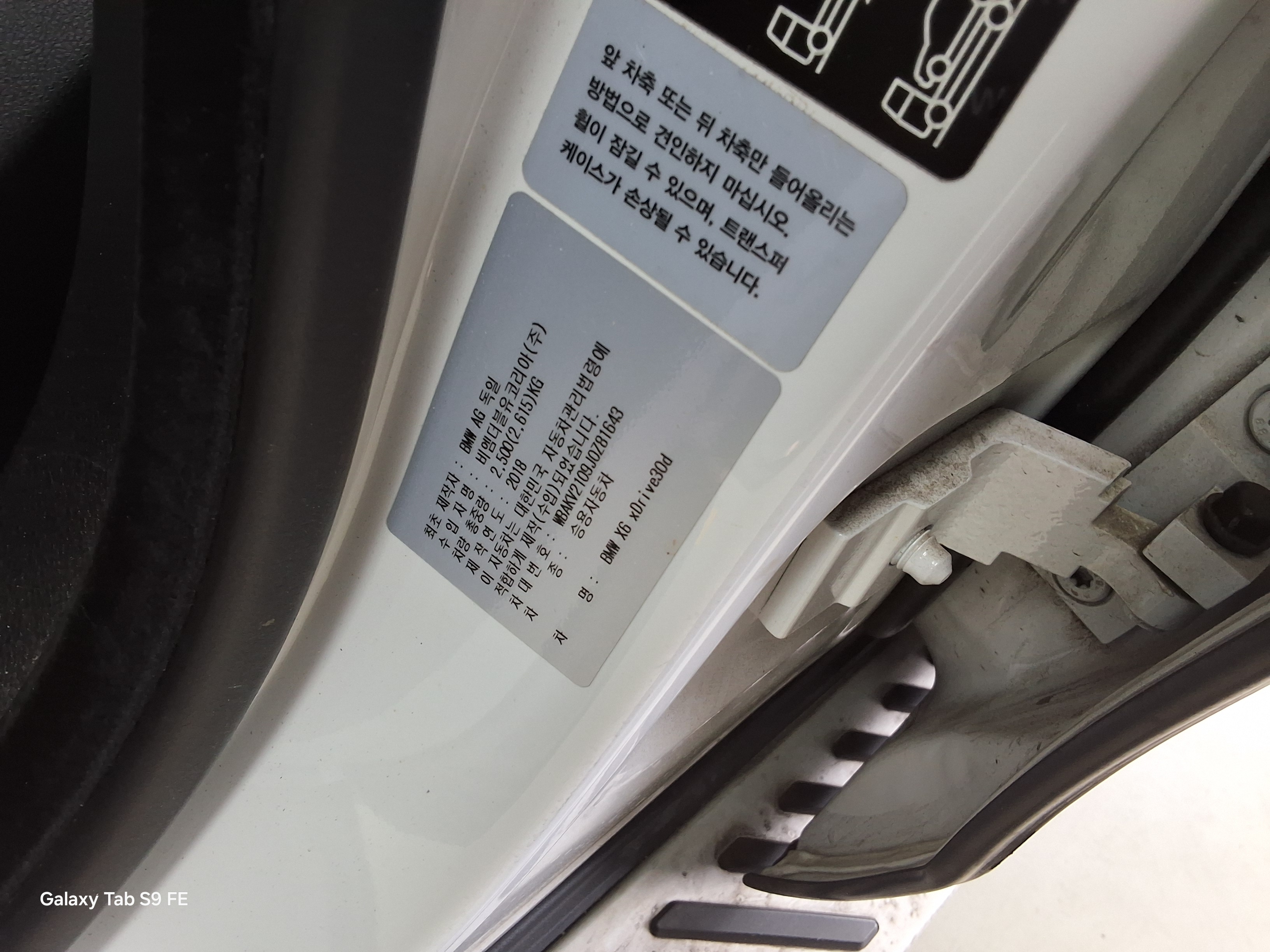 BMW X6 - 15