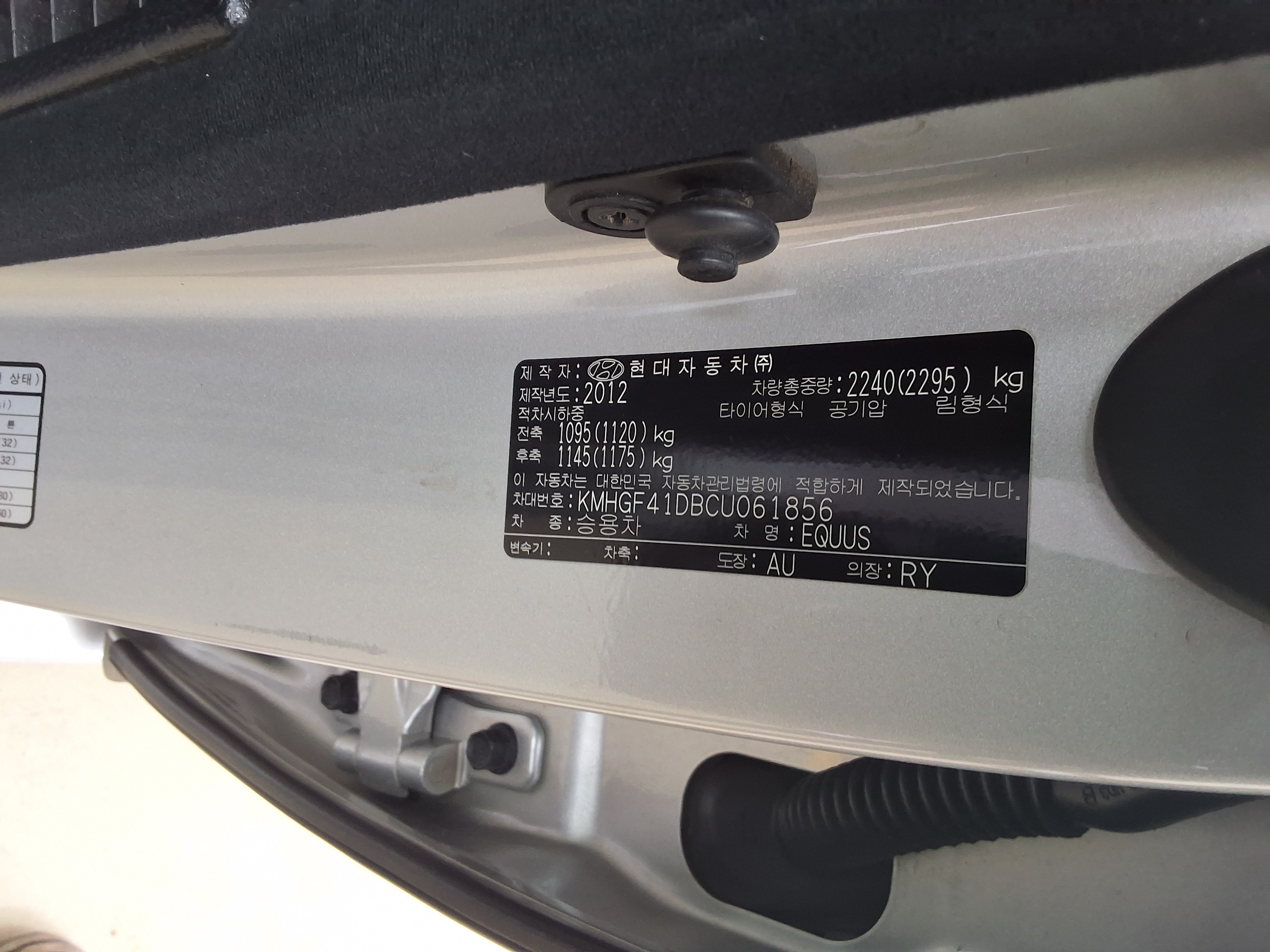 Hyundai New Equus 2012 - Image 15