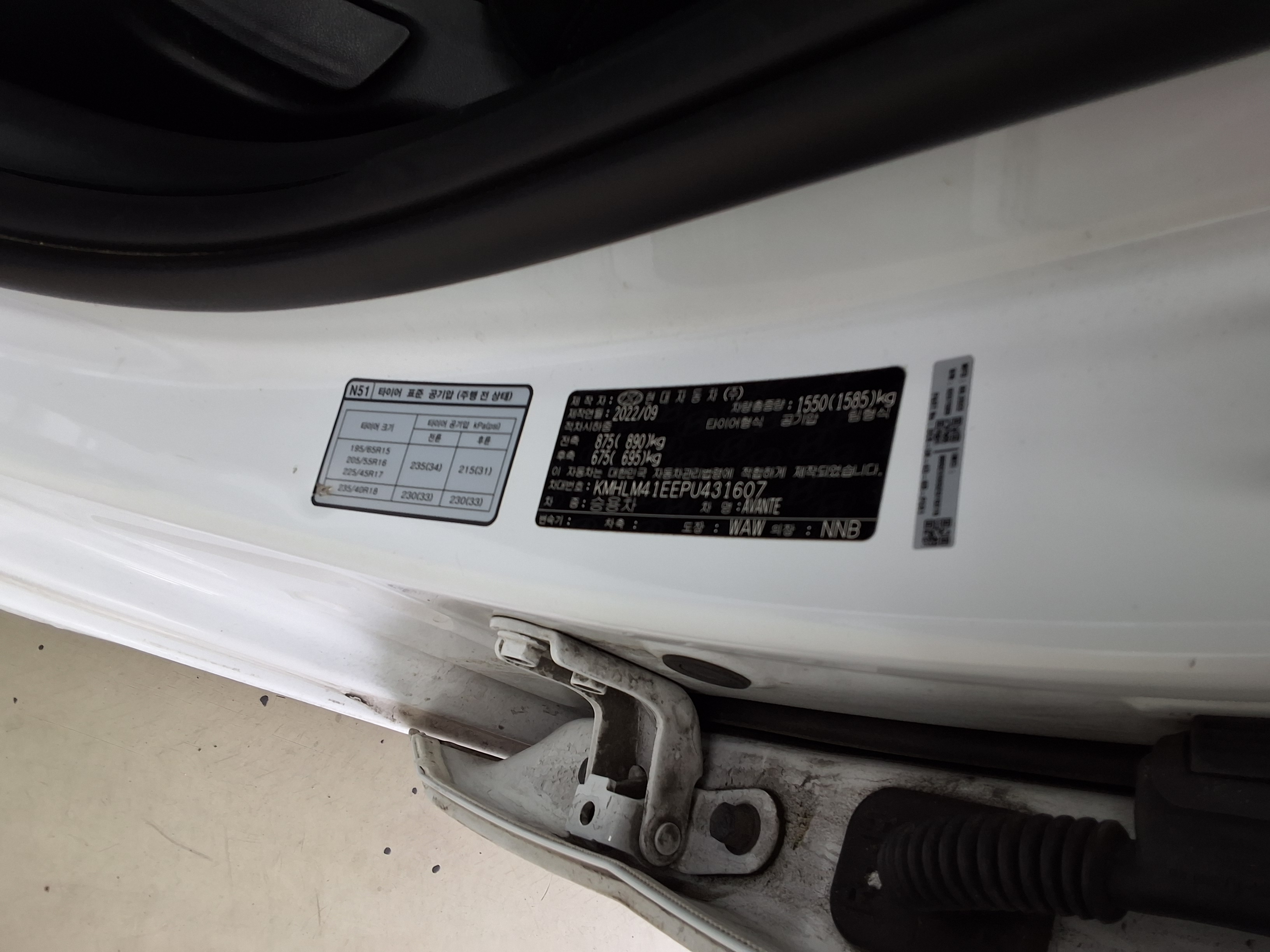 Hyundai Elantra 2023 - Image 15