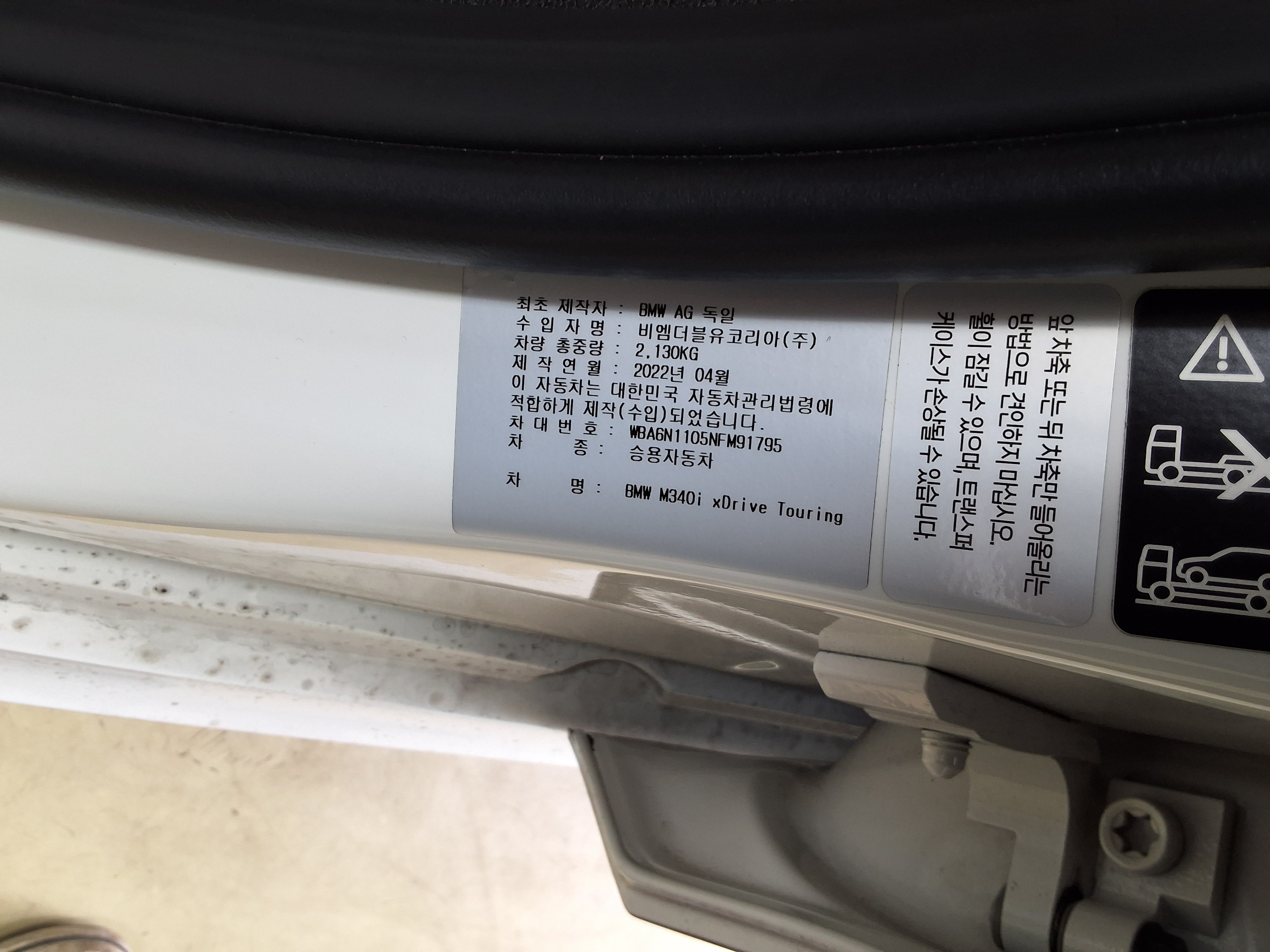 BMW 3 시리즈 - 15