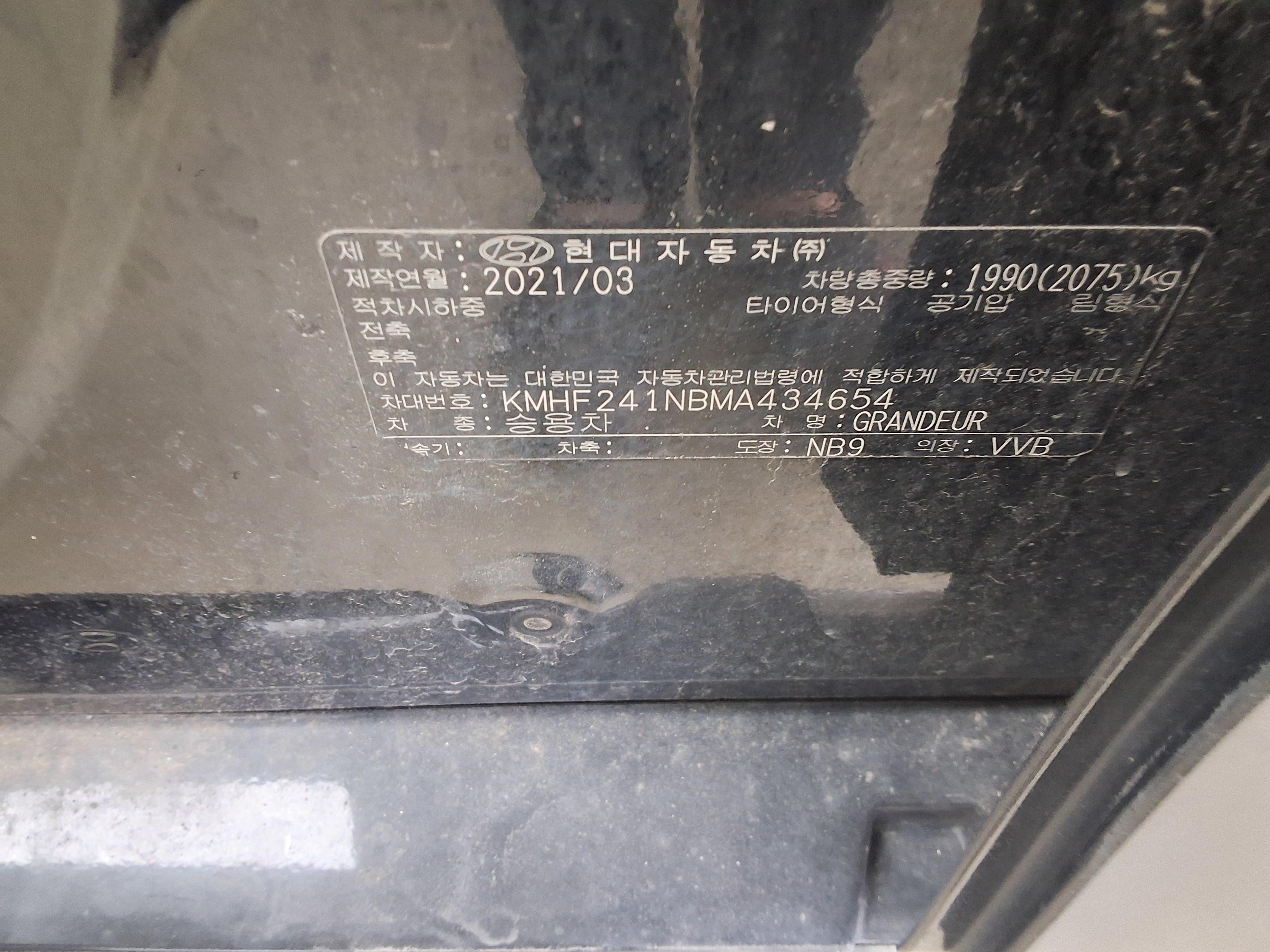 Hyundai Grandeur 2021 - Image 15