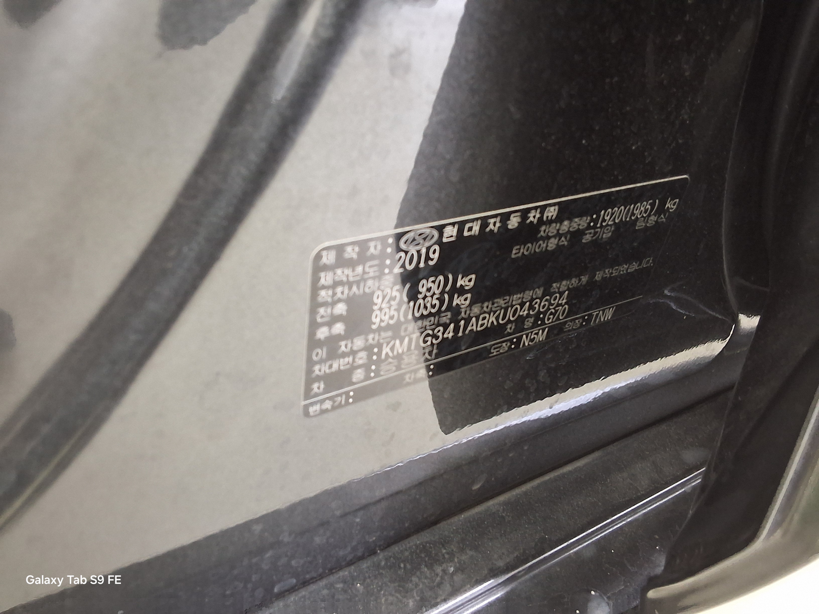 Genesis G70 2019 - Image 15