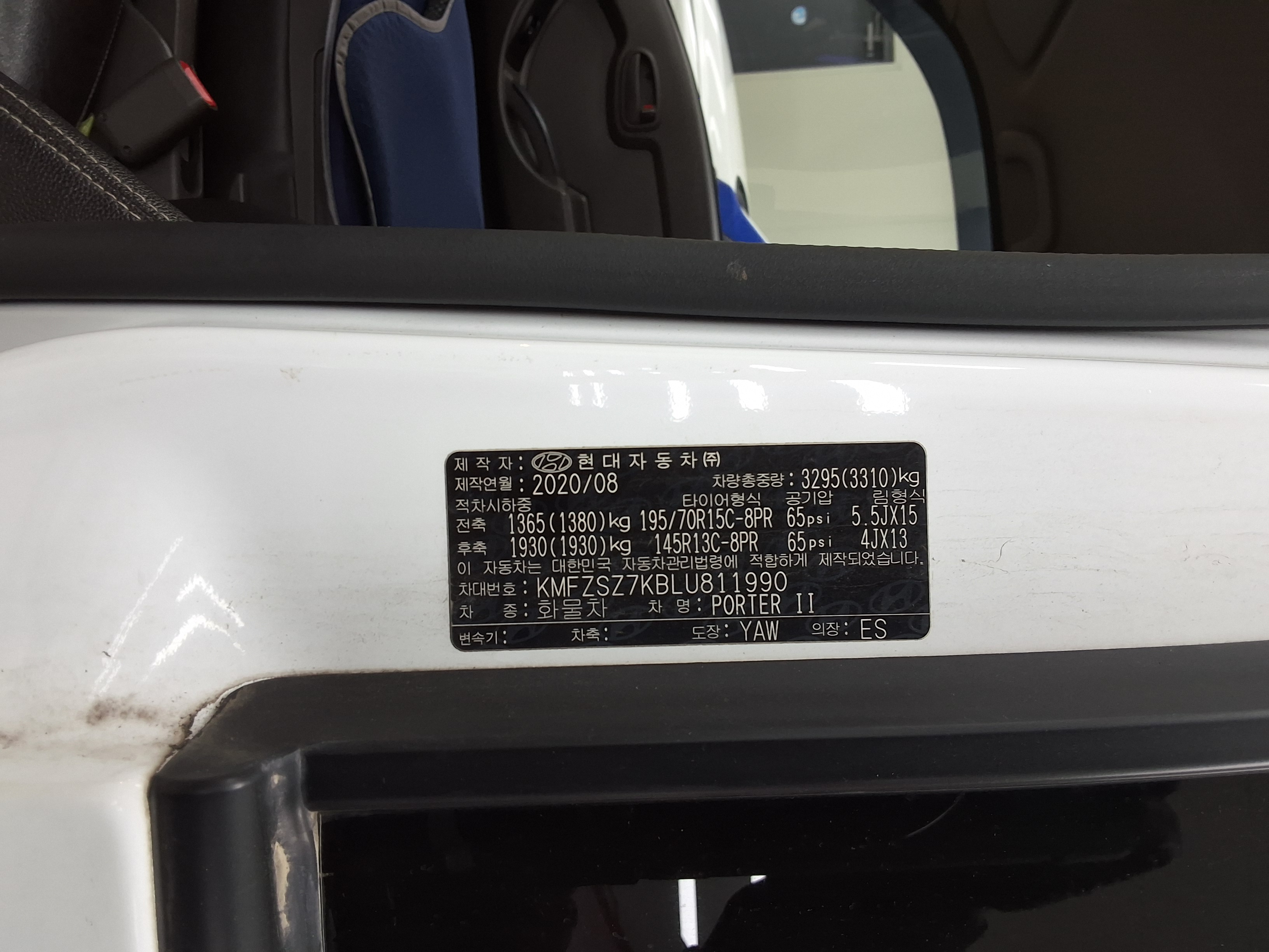 Hyundai Other - 13
