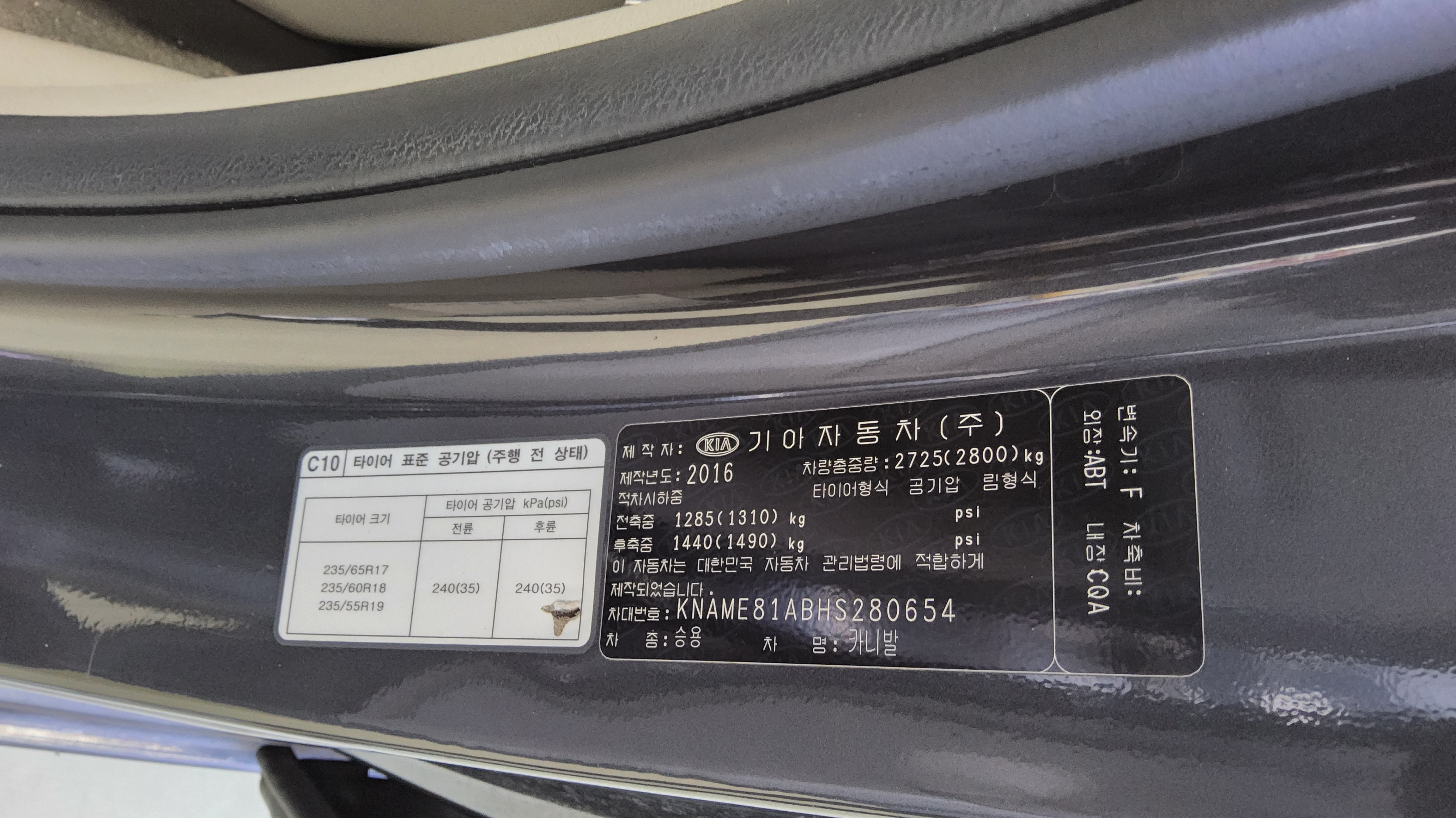 Kia Other - 15