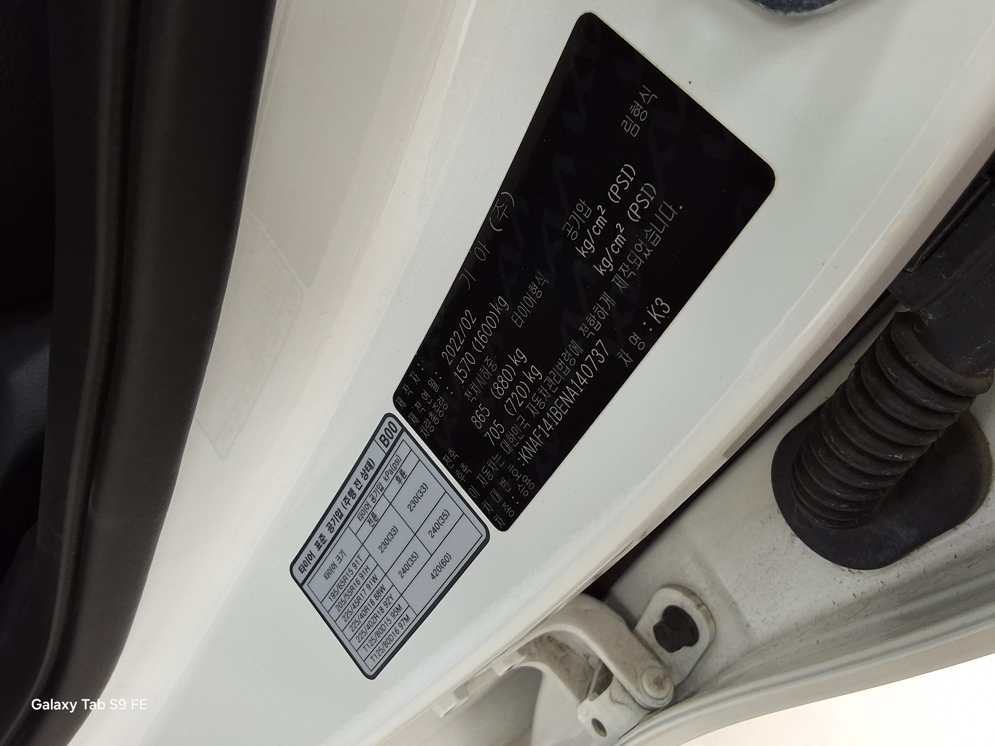 Kia K3 - 15