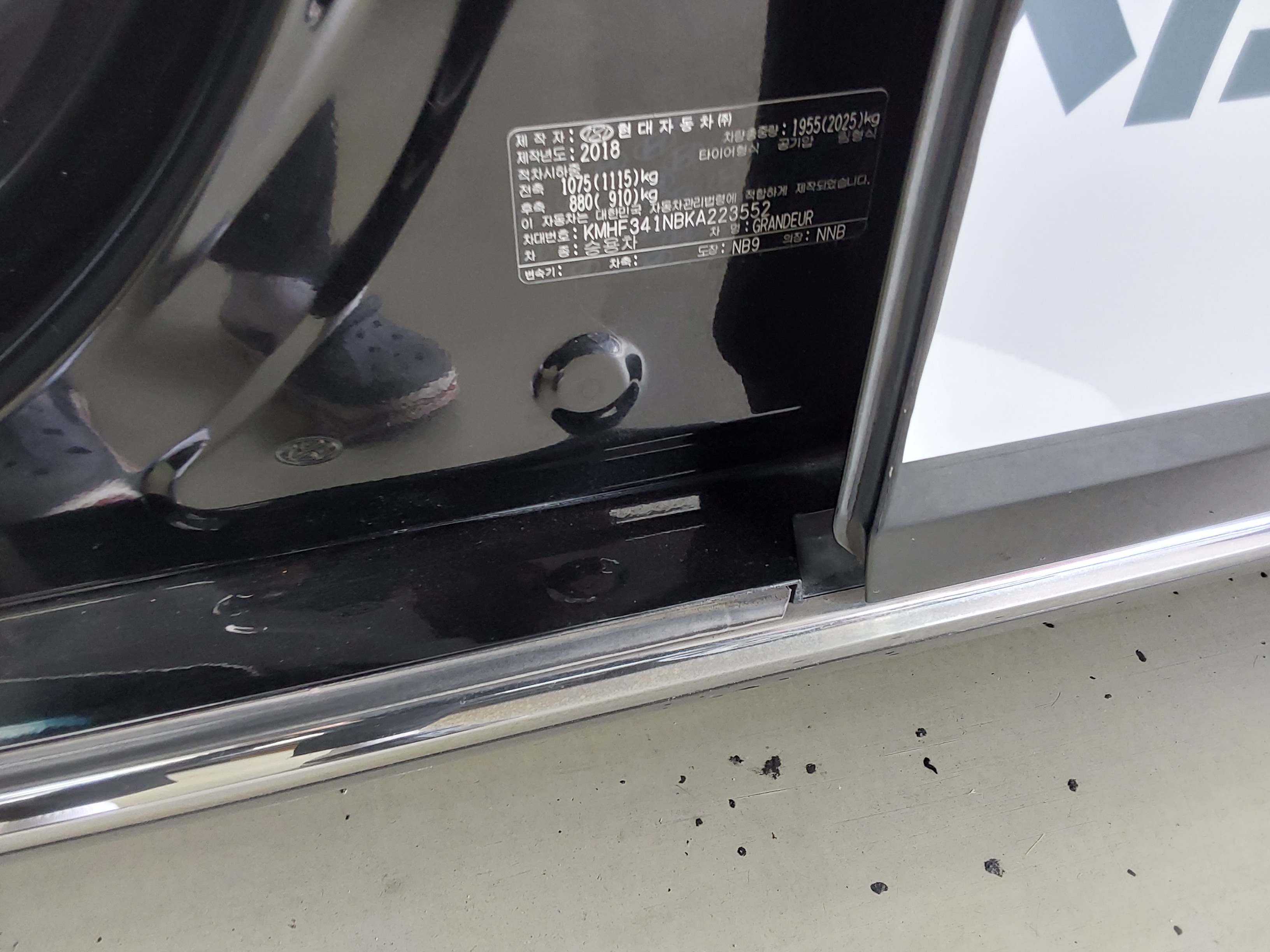 Hyundai Grandeur 2019 - Image 15