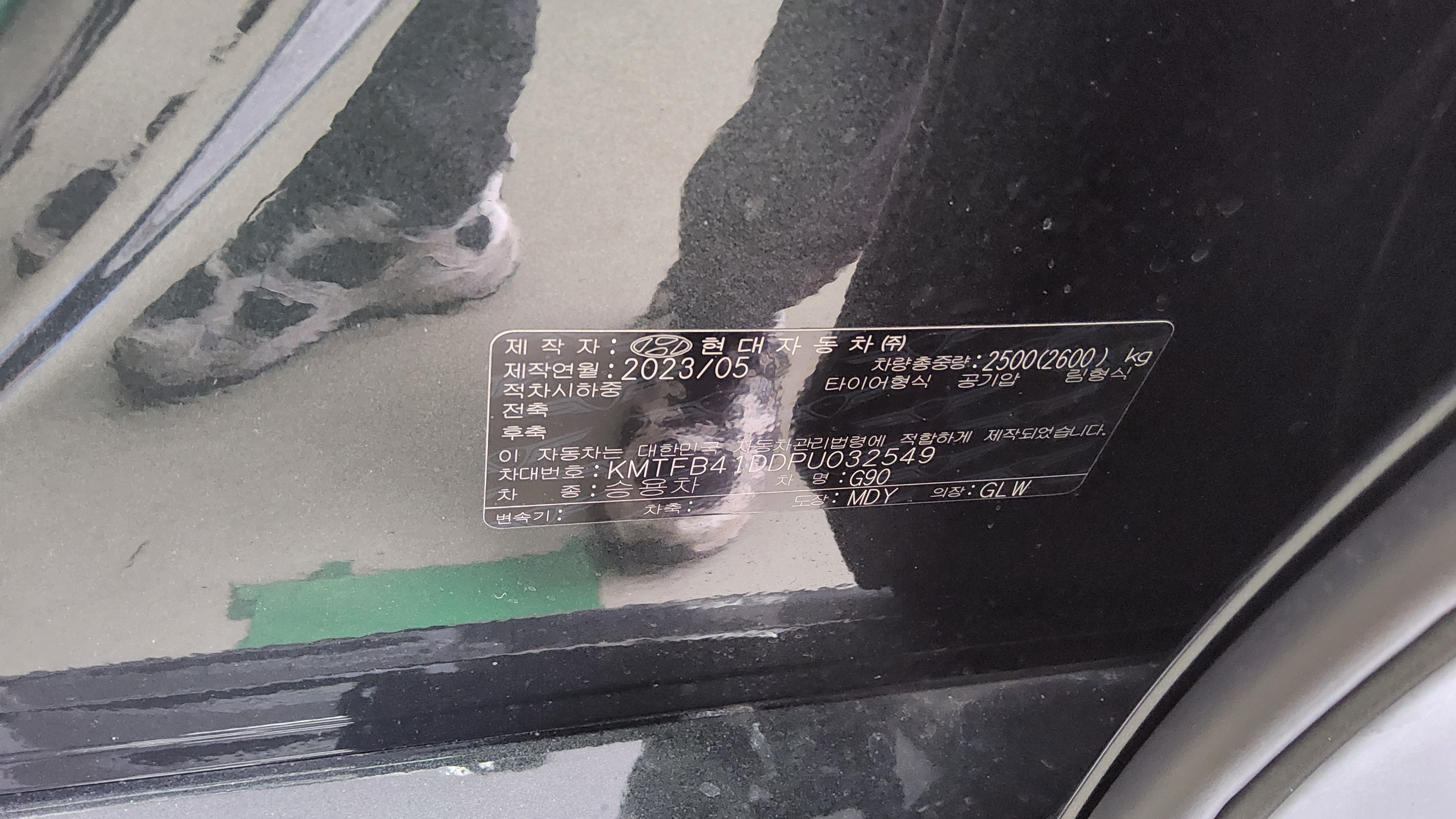 Hyundai Genesis 2023 - Image 15