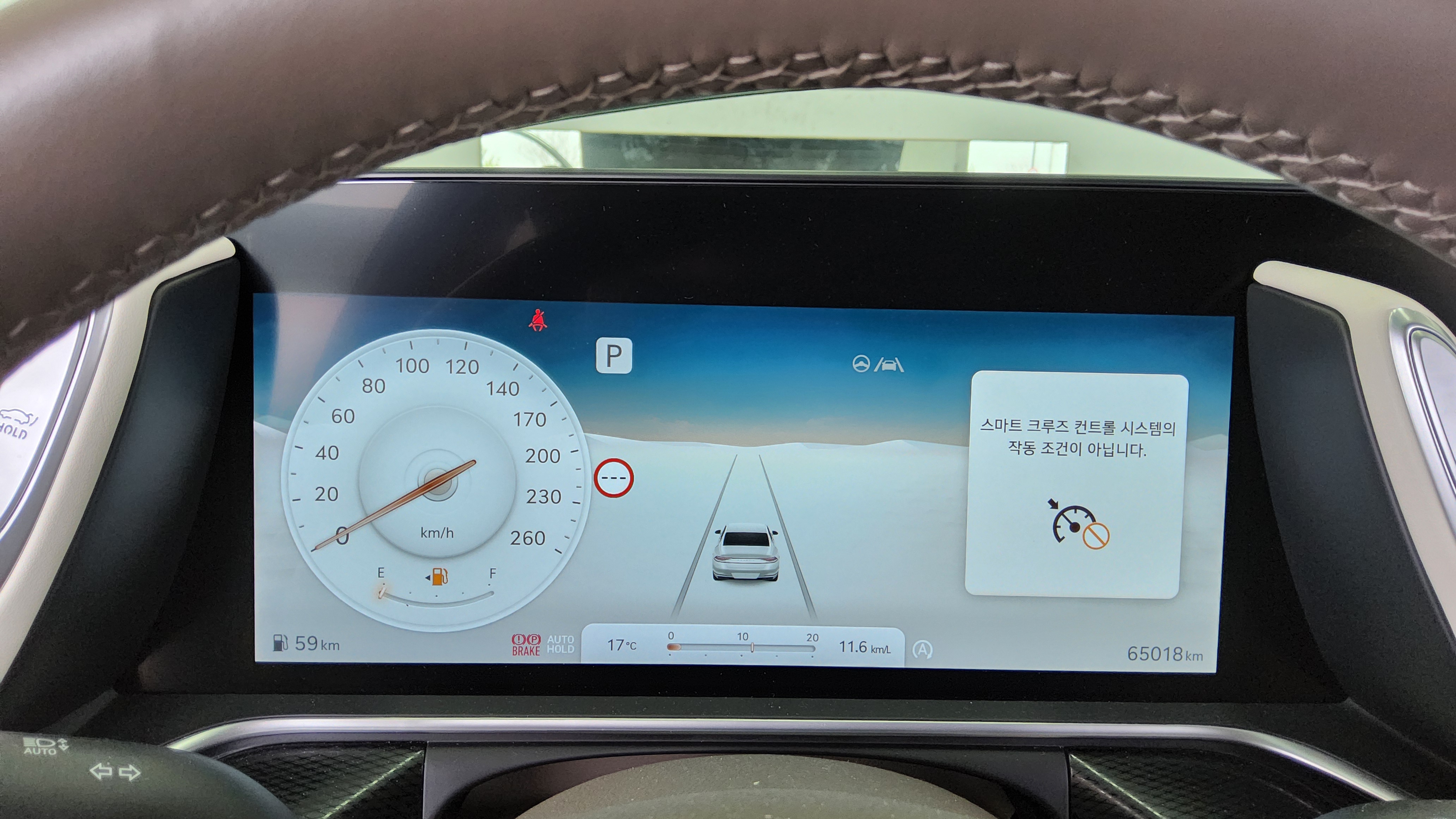 Hyundai Genesis 2023 - Image 8