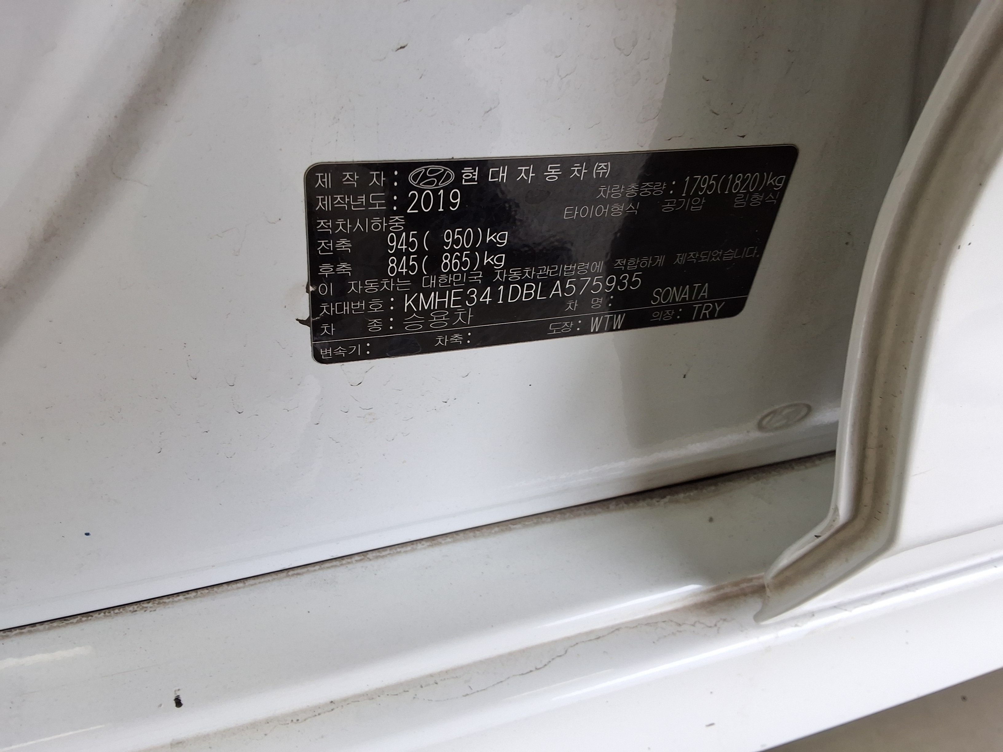 Hyundai Sonata - 15
