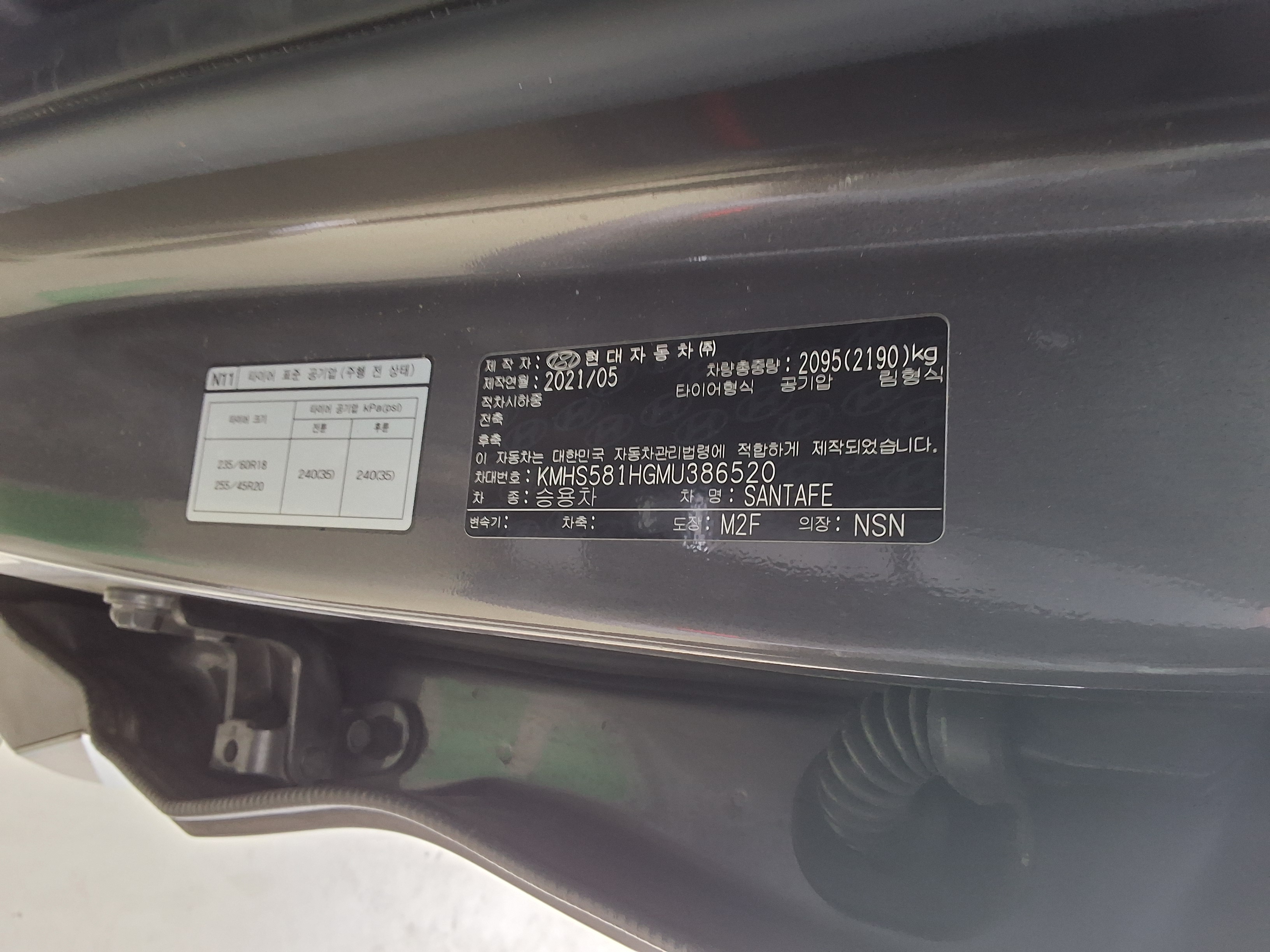 Hyundai Santa Fe 2021 - Image 15