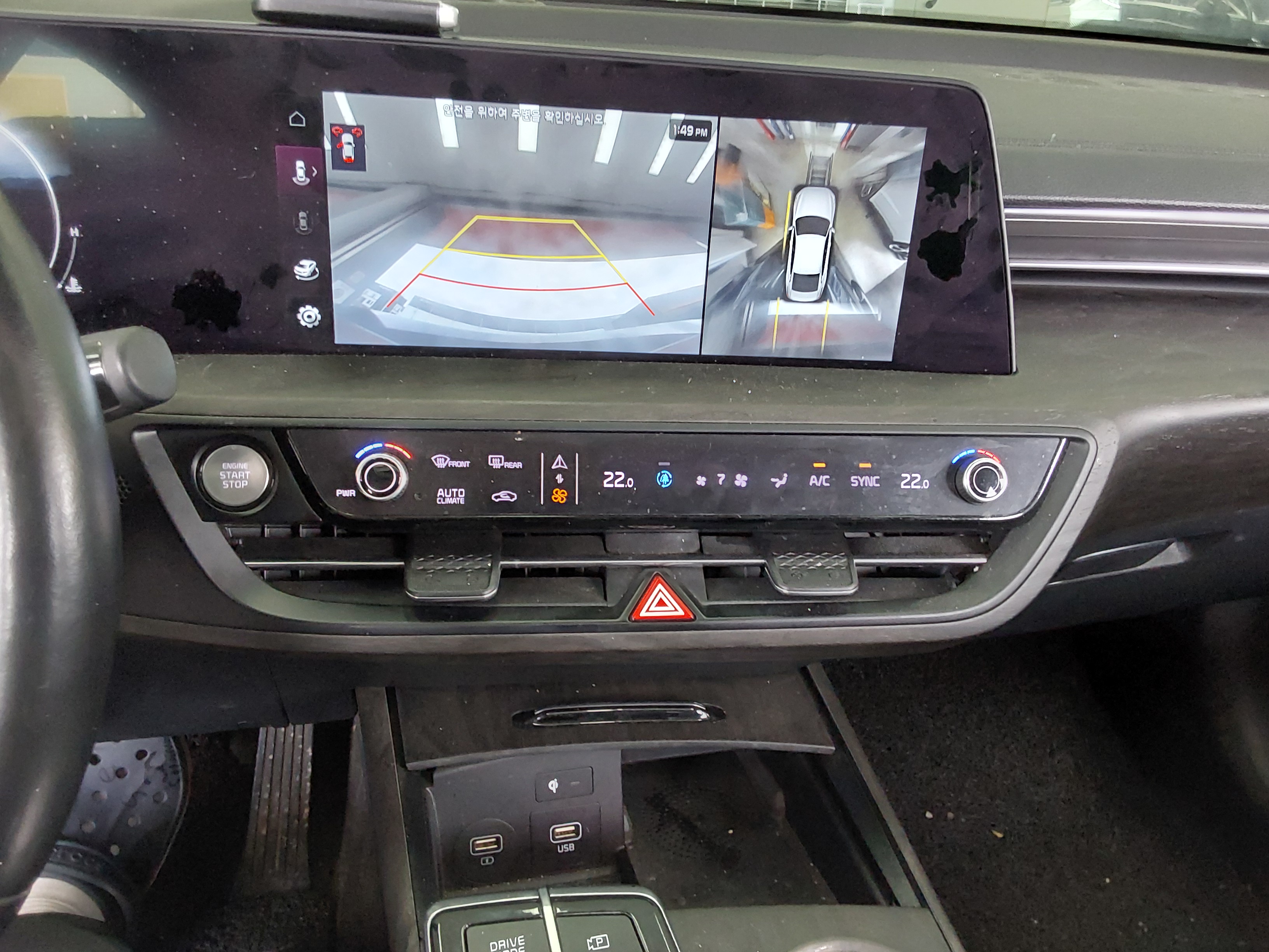 Kia K8 2022 - Image 18