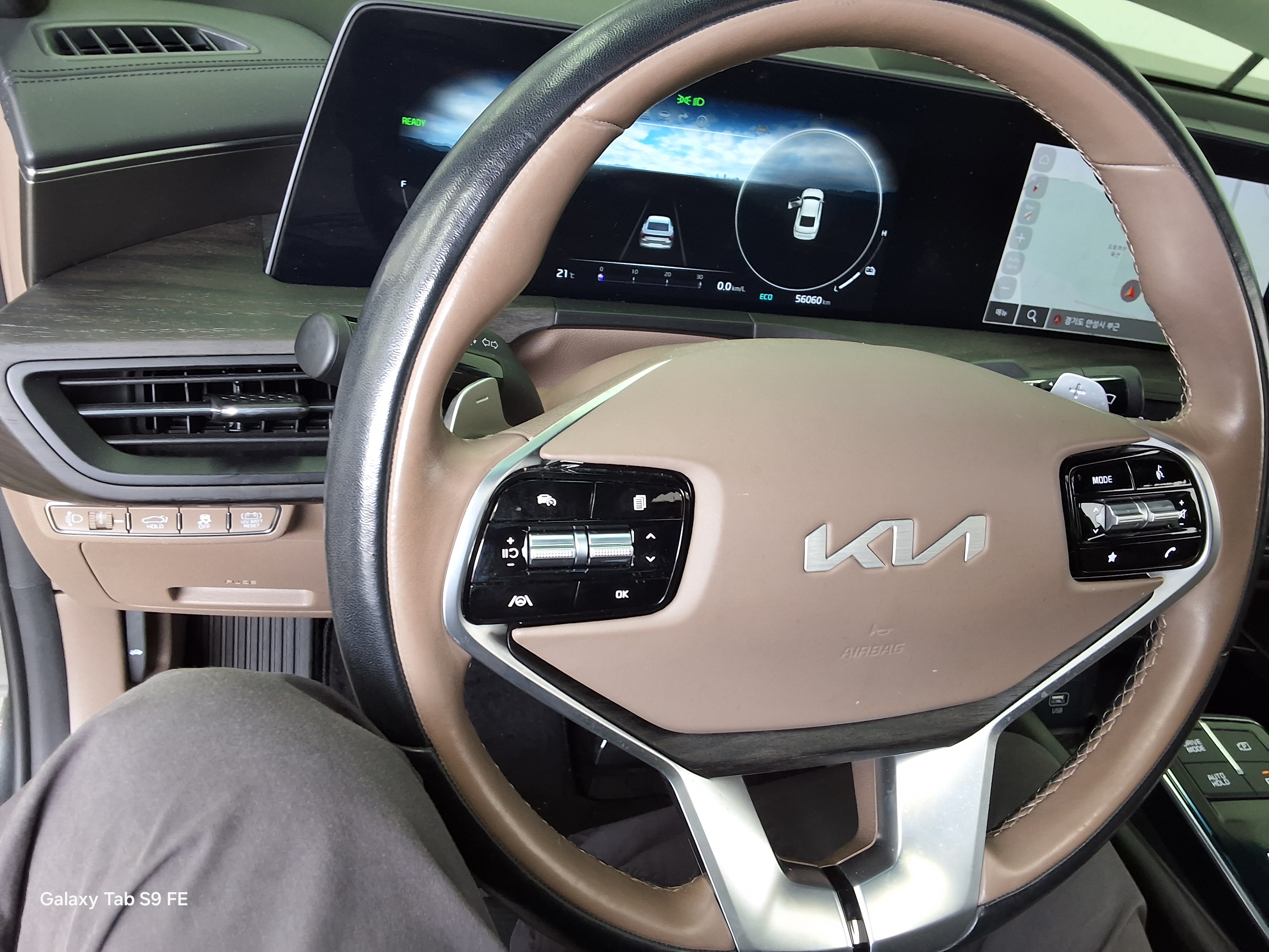 Kia K8 - 16