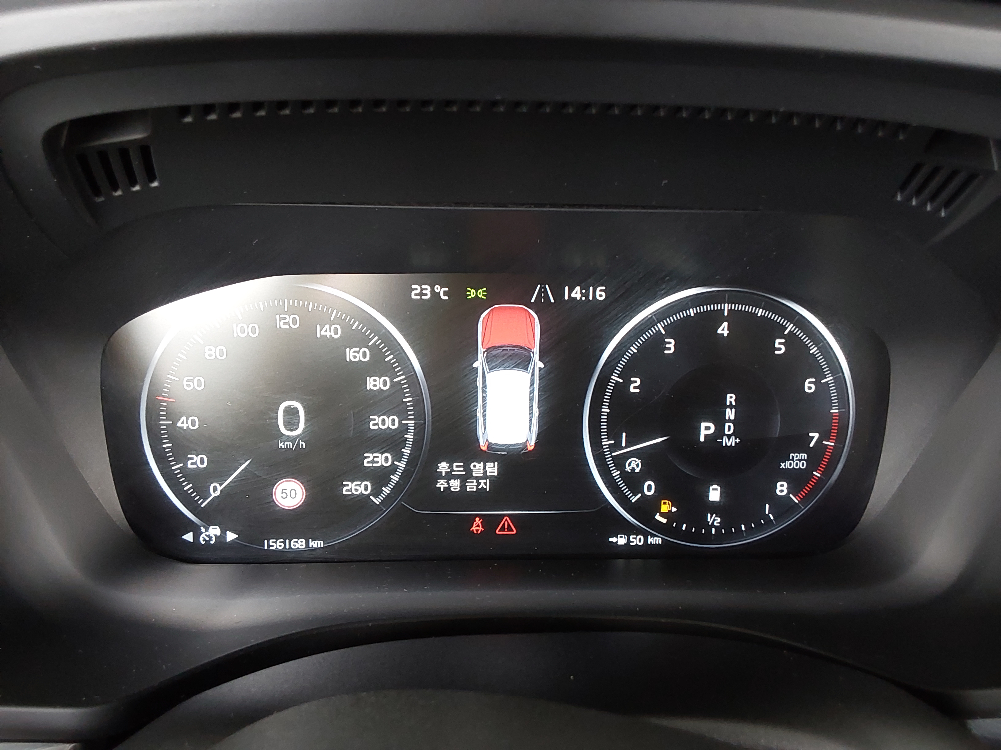 Volvo Volvo 2021 - Image 8