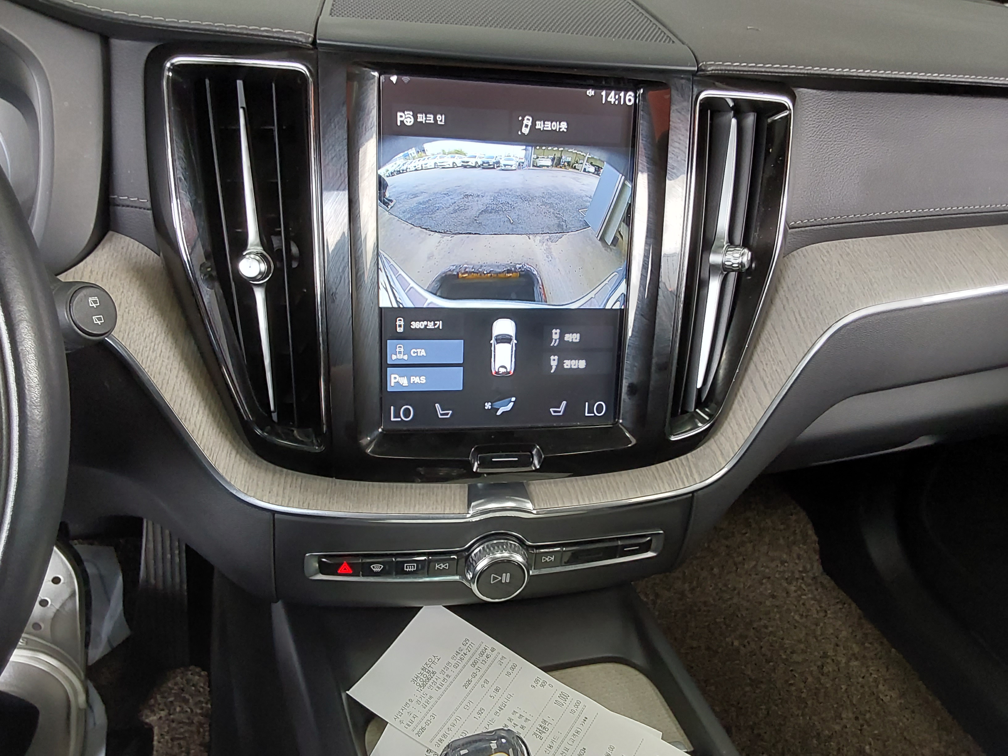 Volvo Volvo 2021 - Image 16