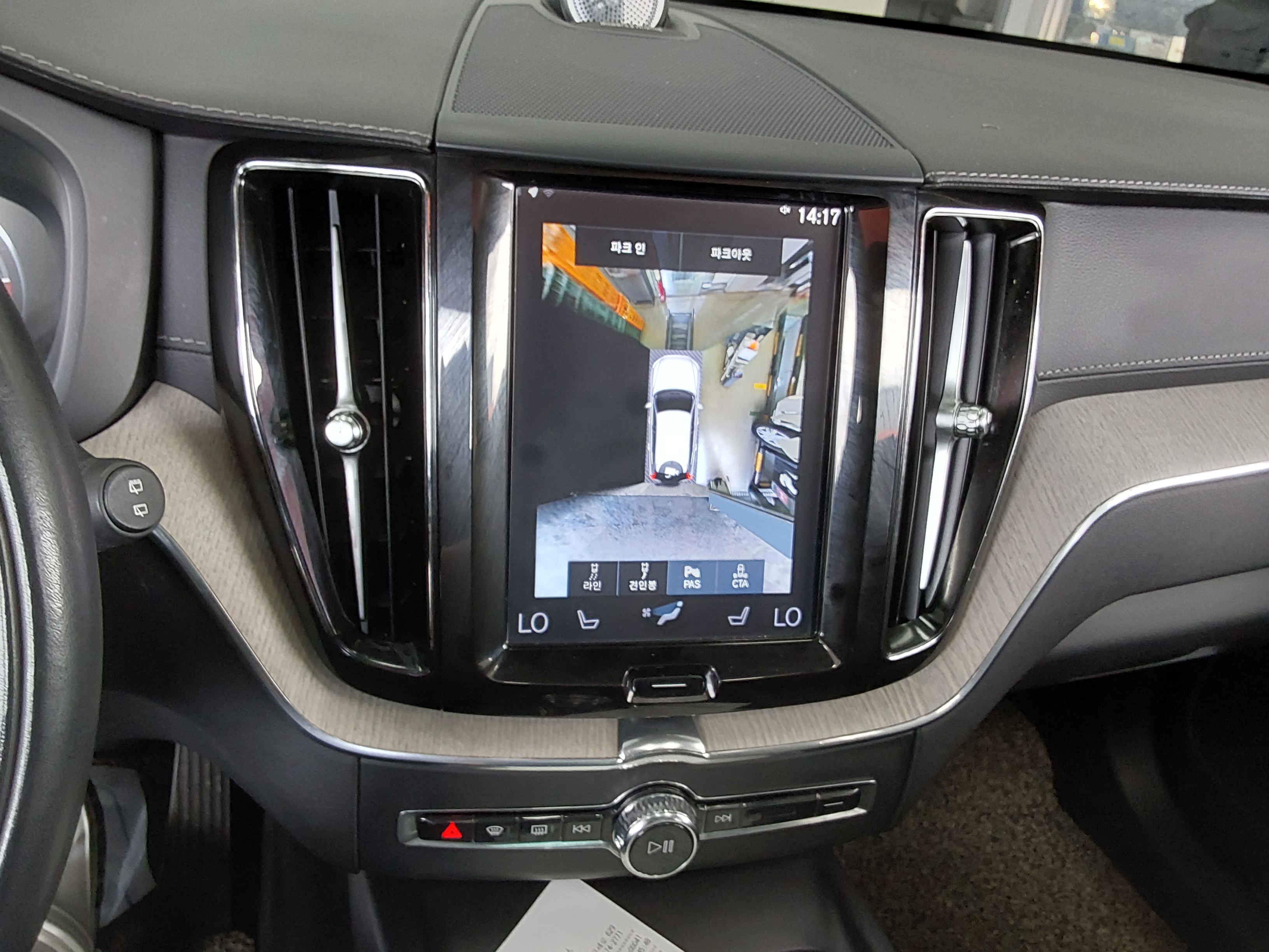 Volvo Volvo 2021 - Image 17