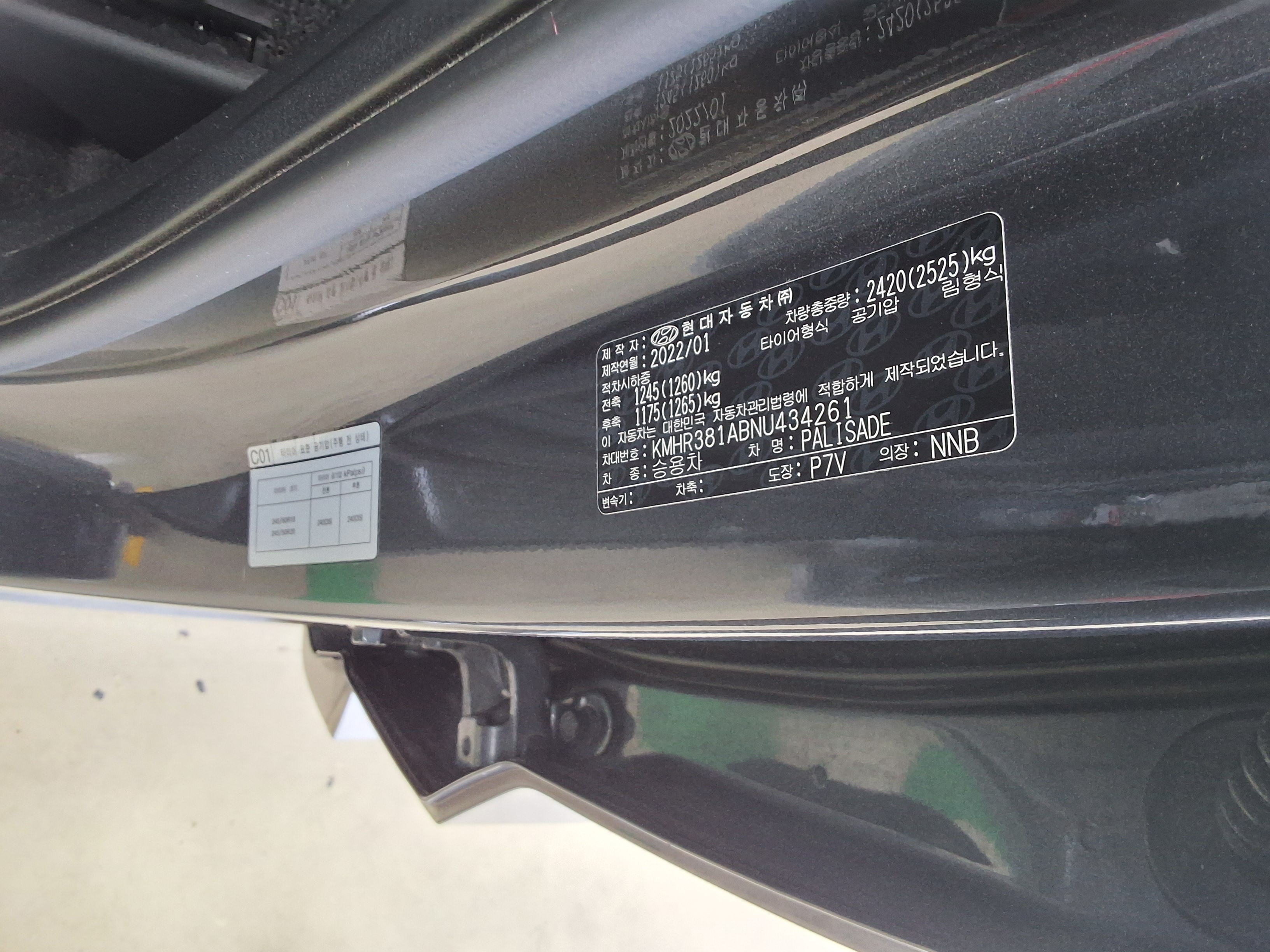 Hyundai Palisade 2022 - Image 15