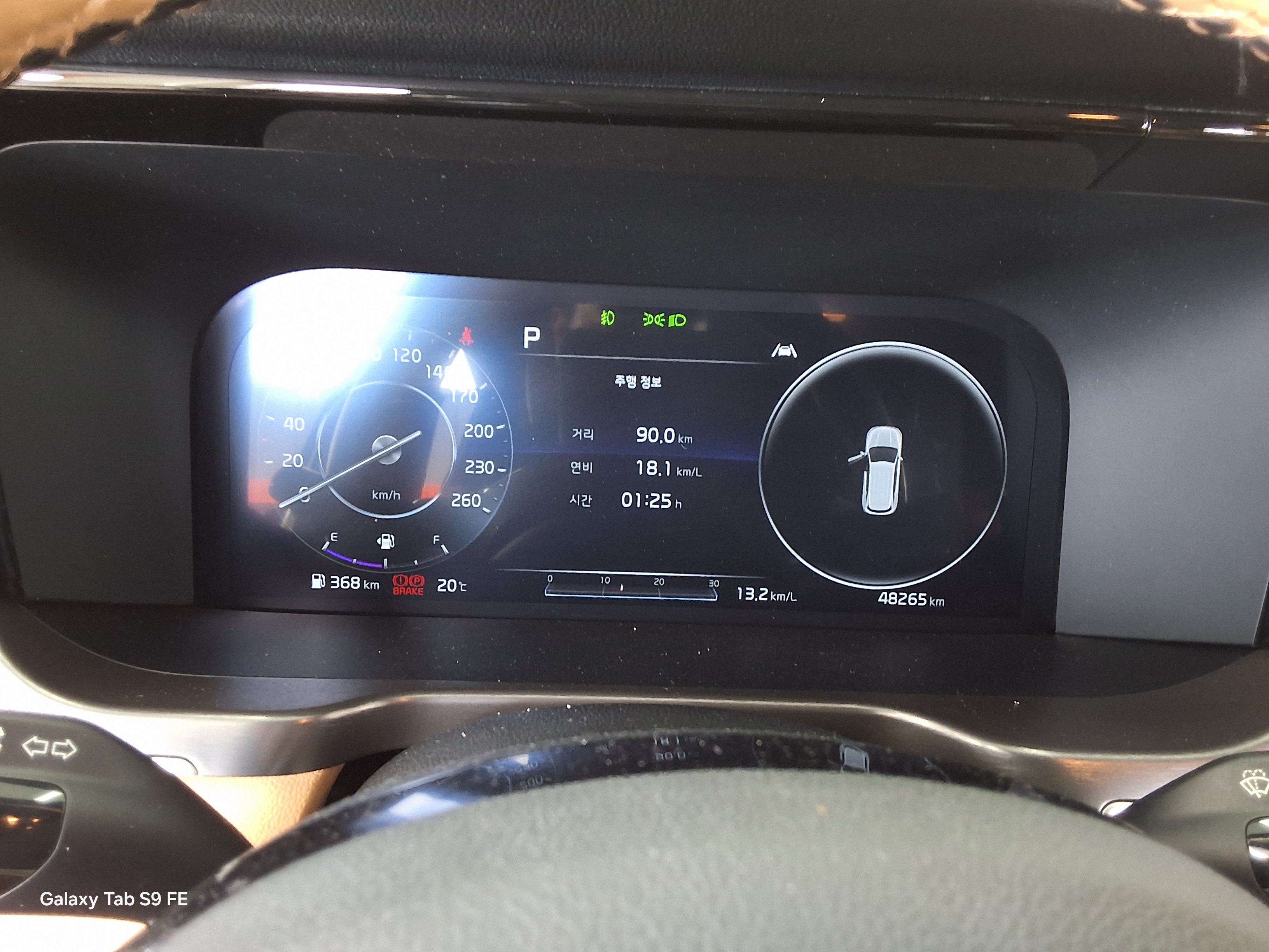 Kia Other 2021 - Image 8