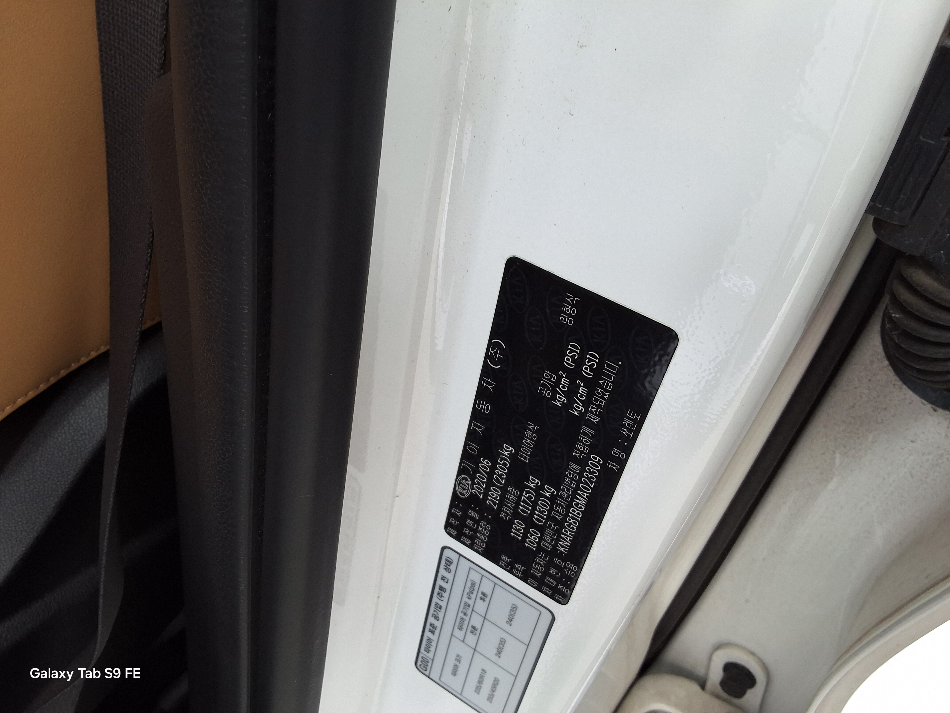 Kia Other 2021 - Image 15