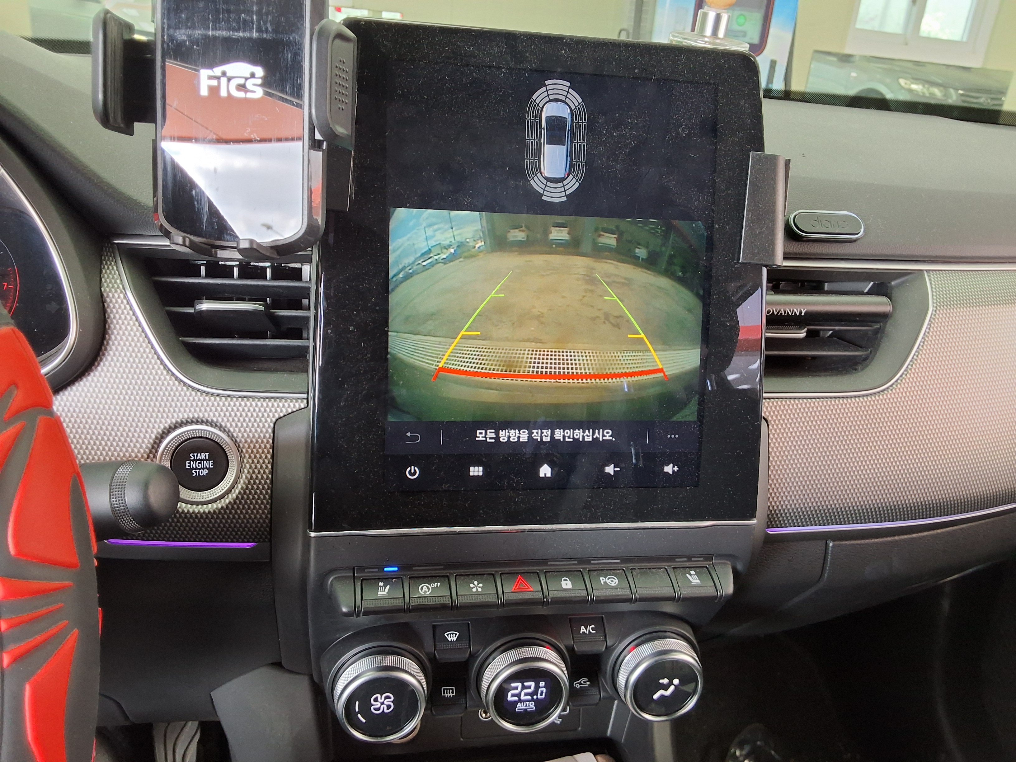 Renault Samsung XM3 2023 - Image 16