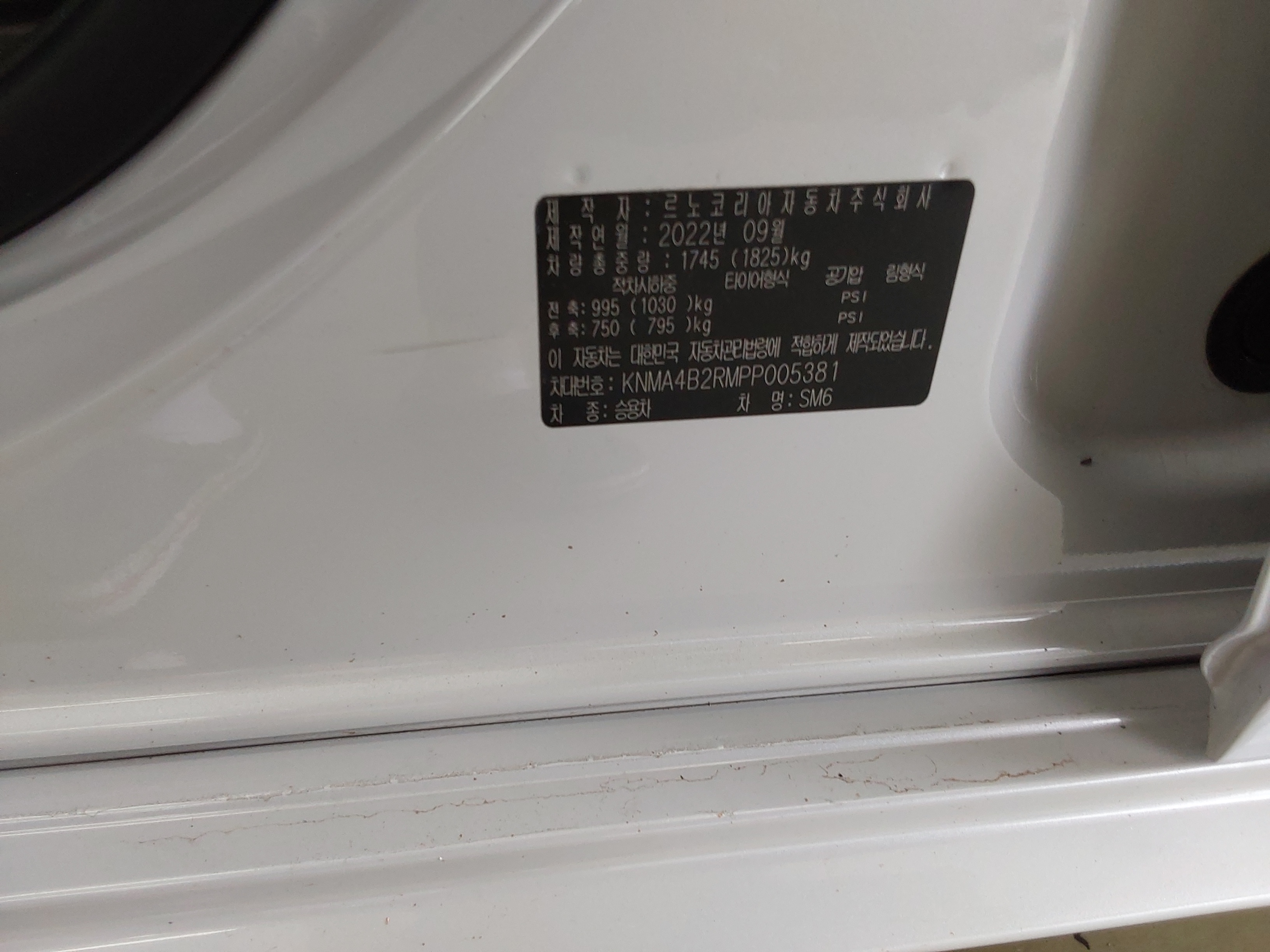 Renault Samsung SM6 2023 - Image 15