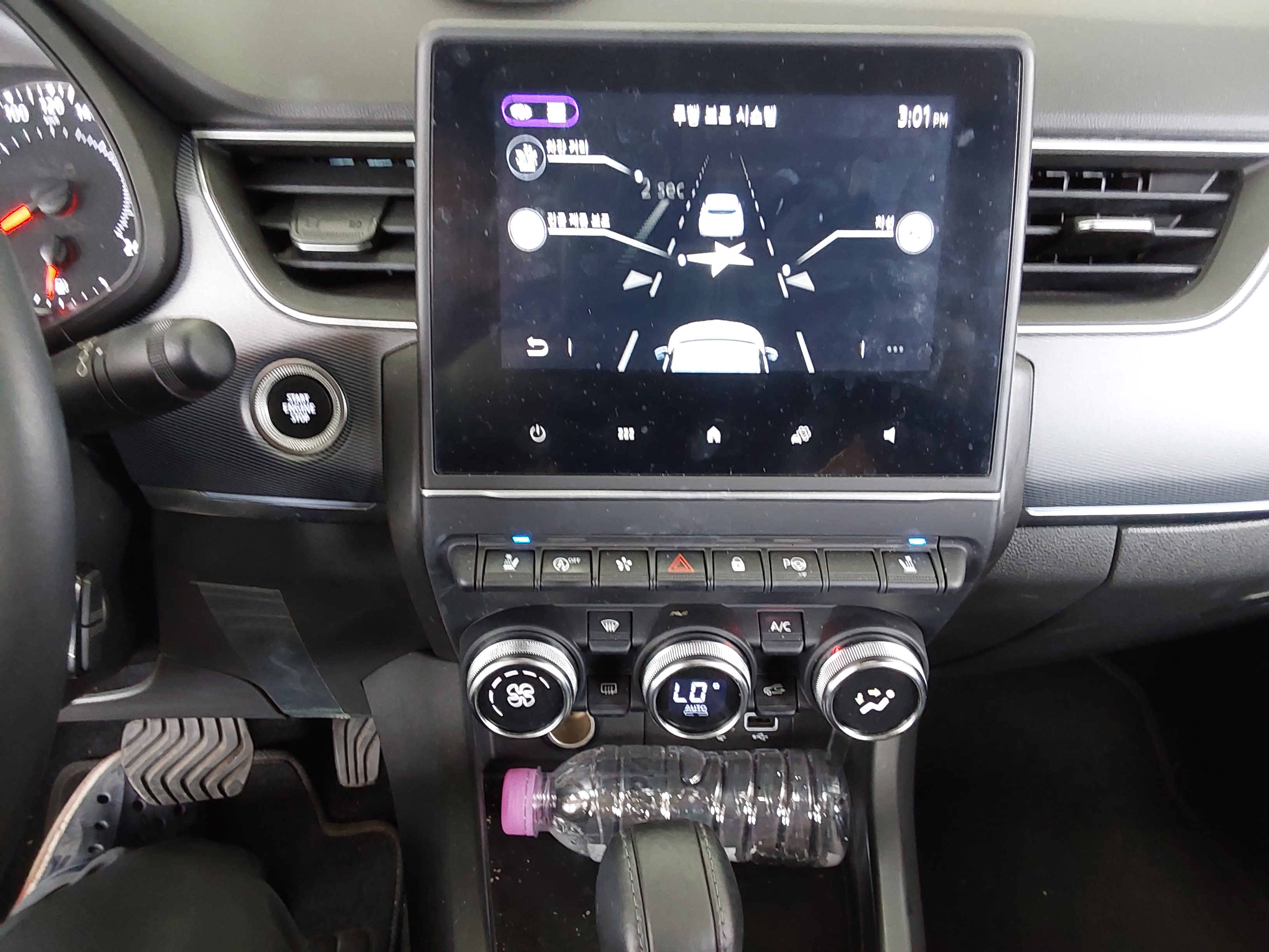 Renault Samsung XM3 - 16