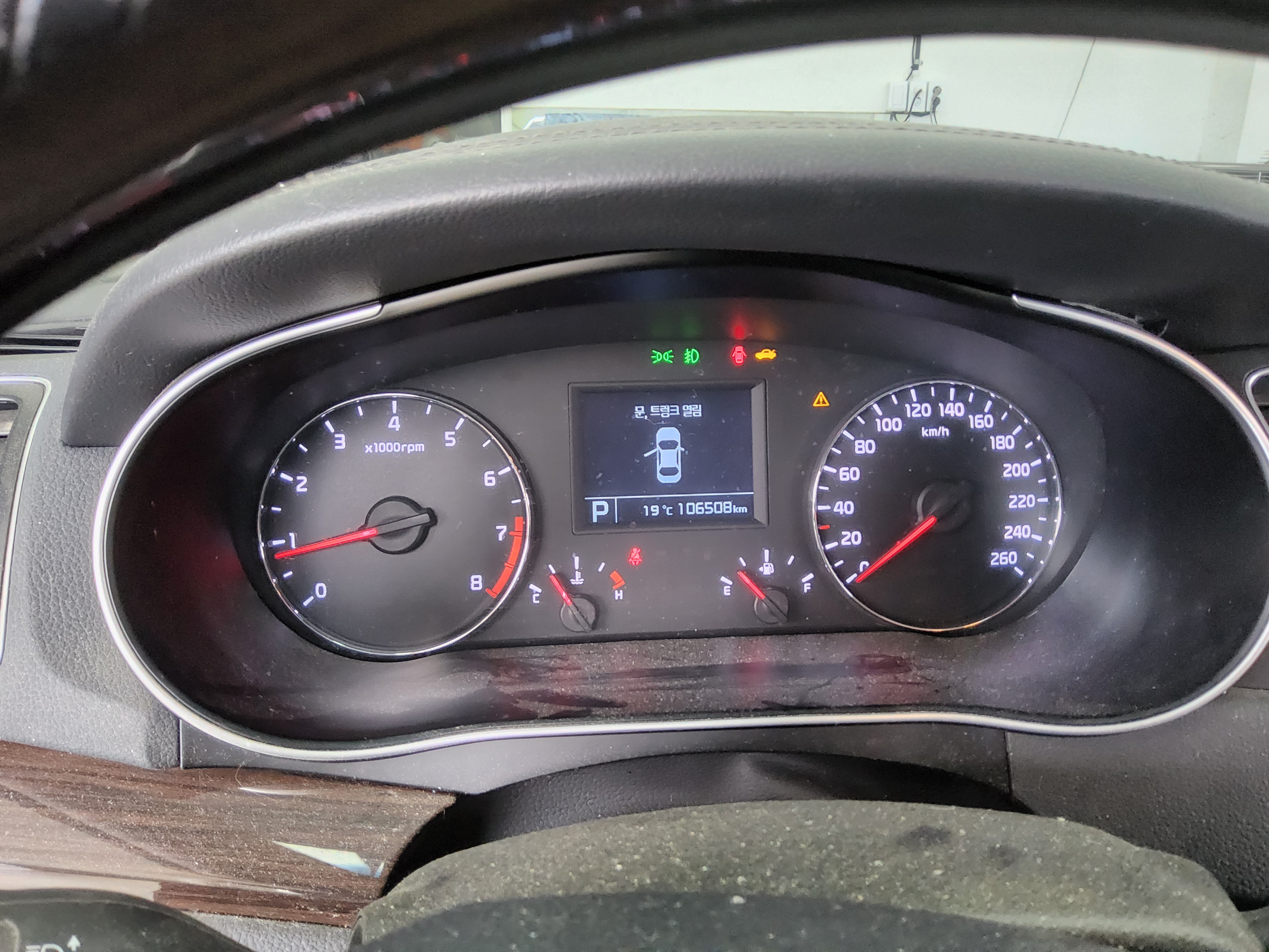 Kia Other 2015 - Image 8