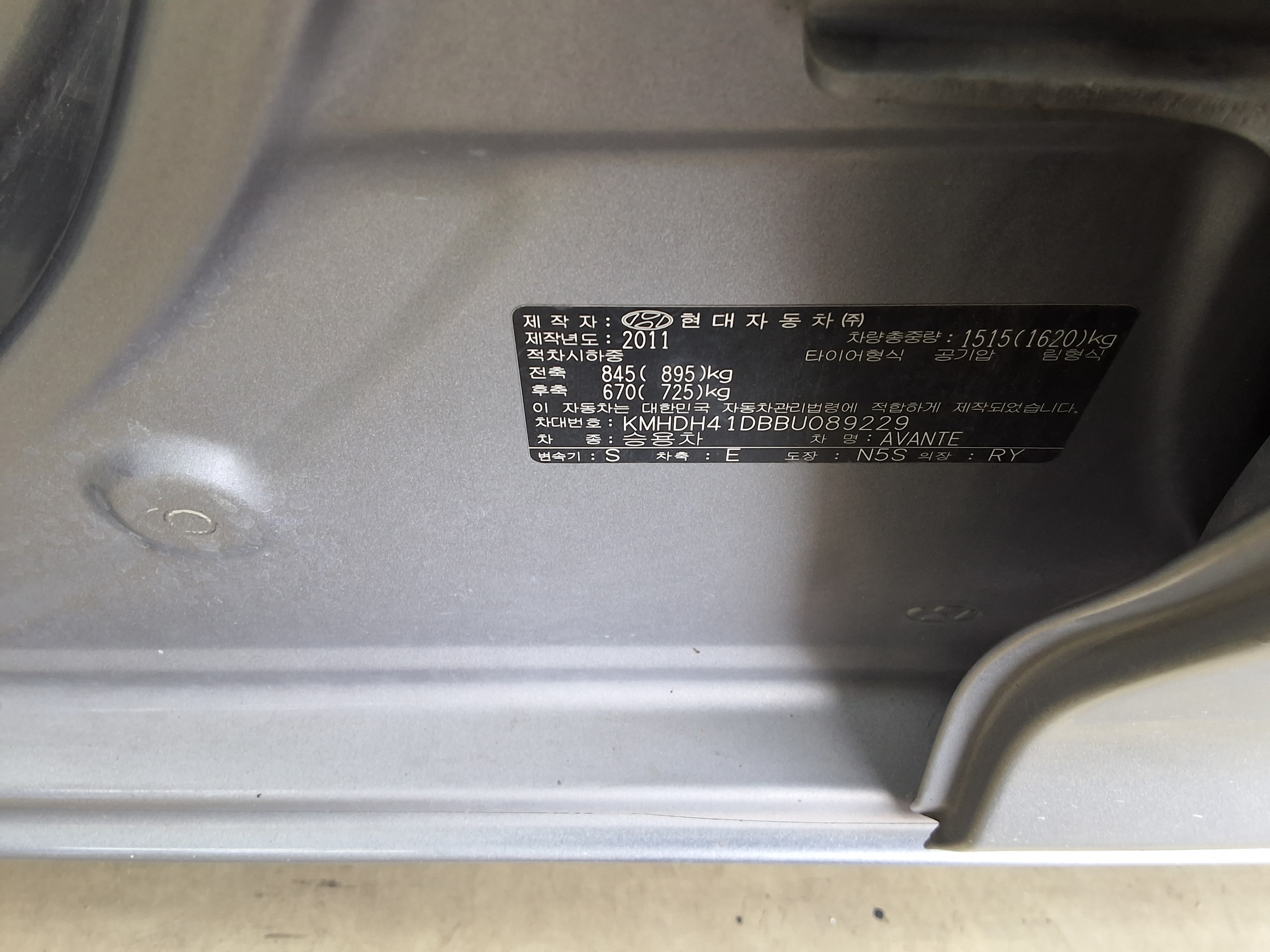 Hyundai Elantra 2011 - Image 15
