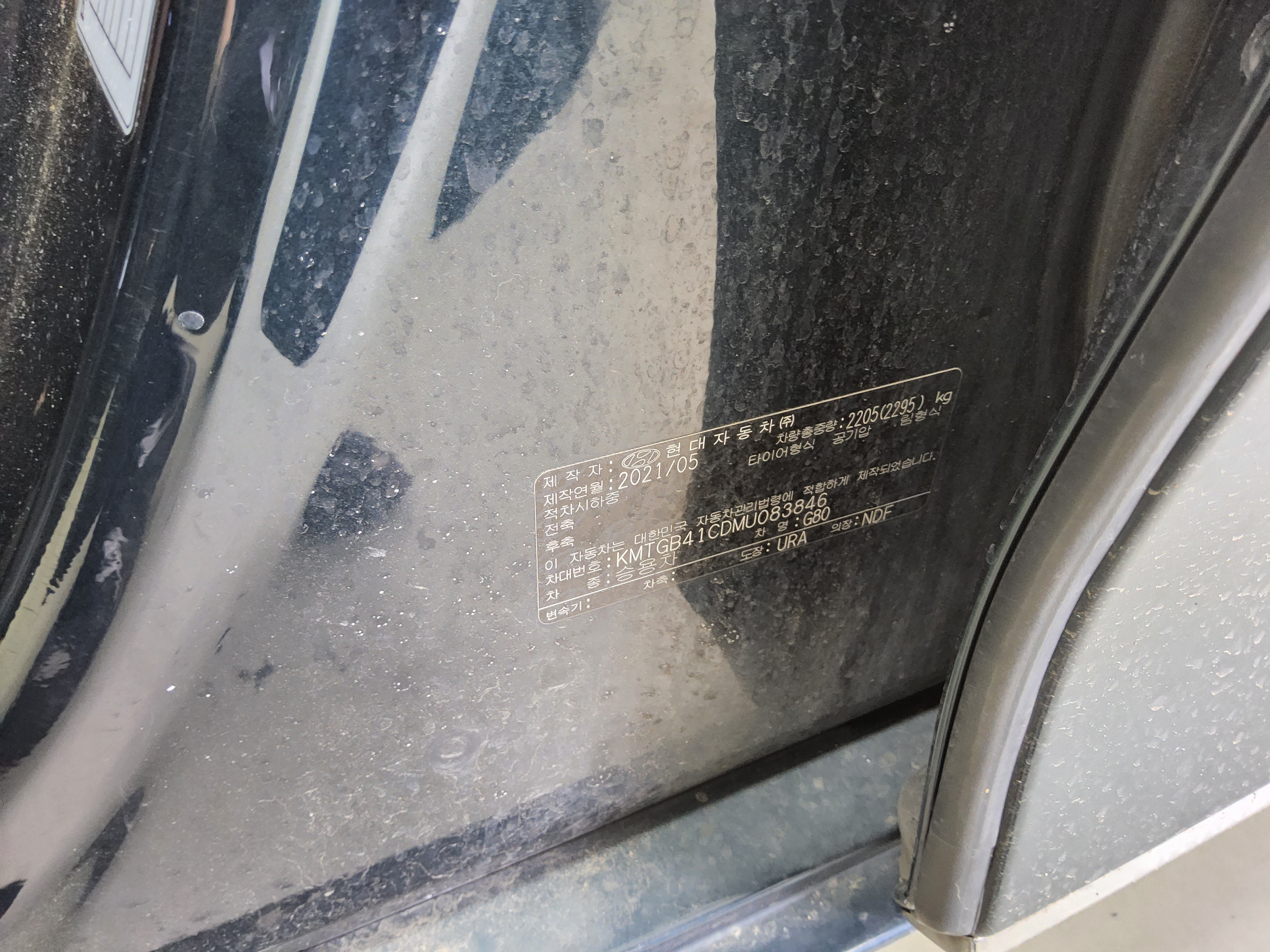 Hyundai Genesis 2021 - Image 15