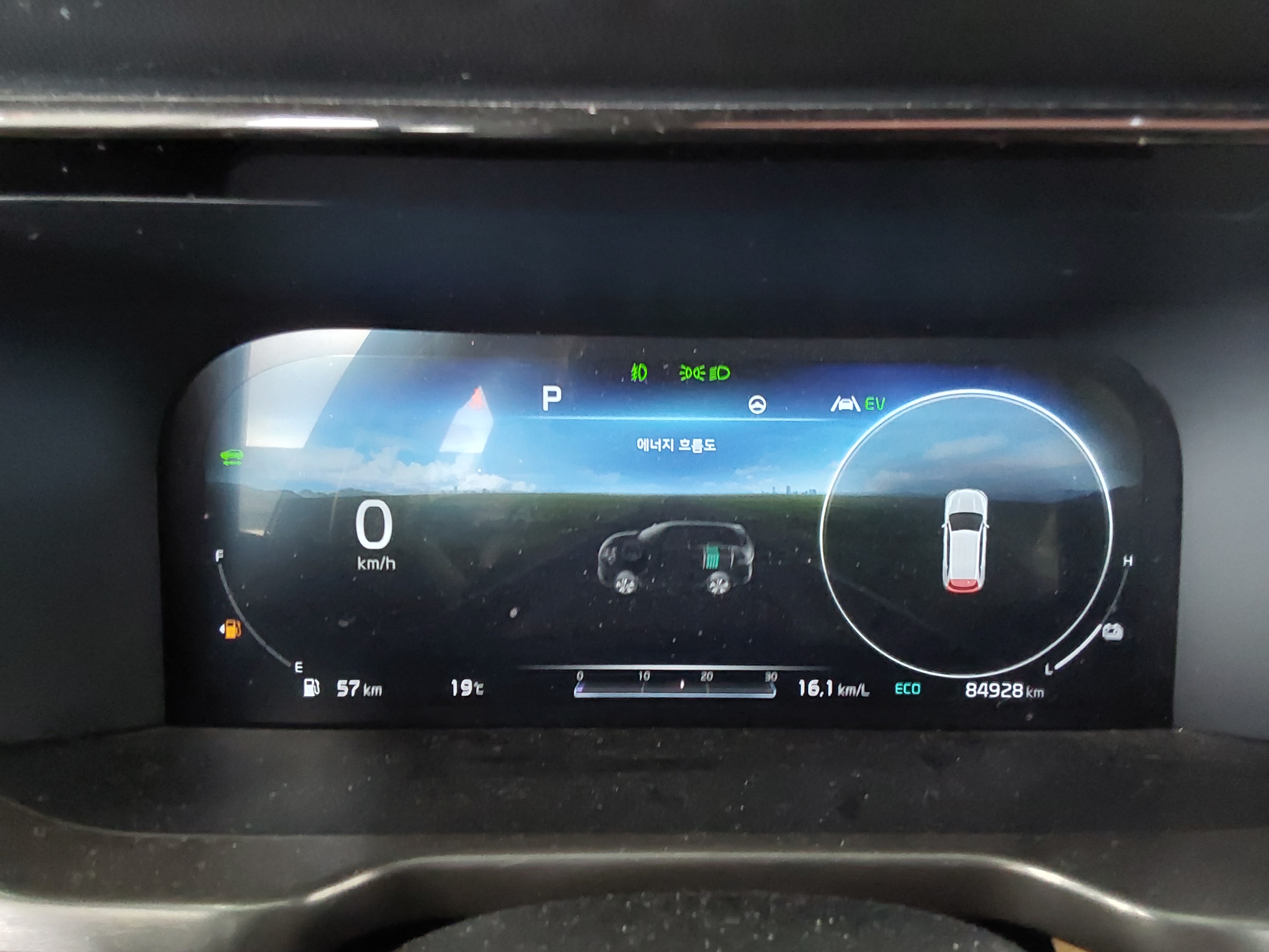 Kia Other 2021 - Image 8