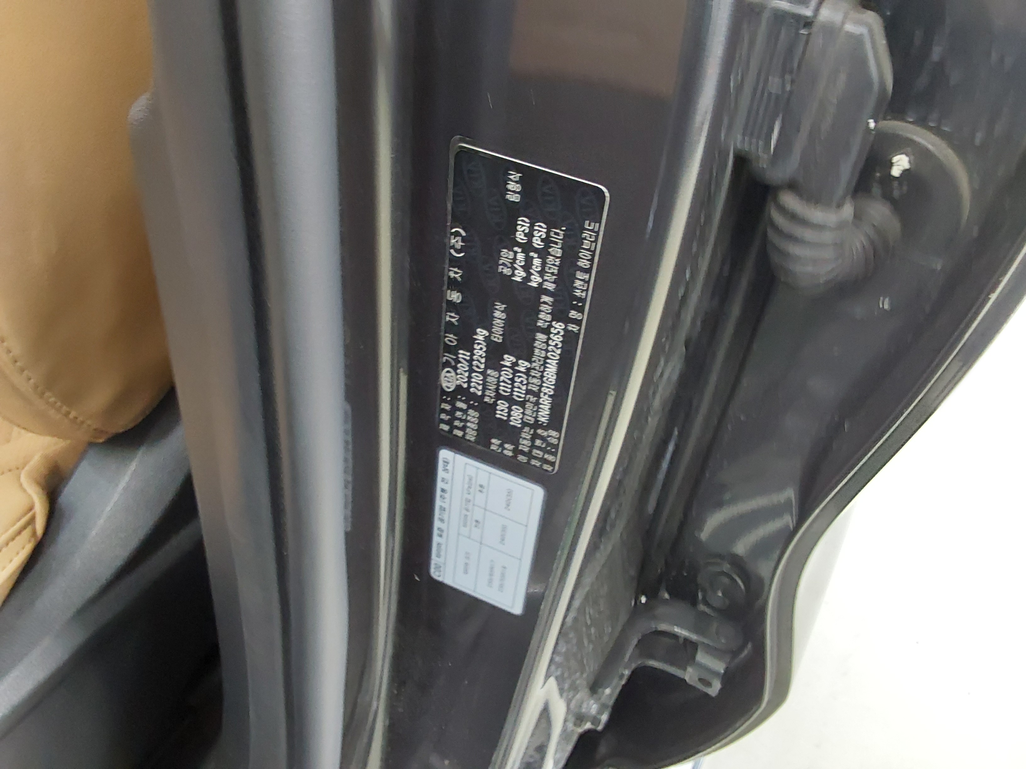 Kia Other 2021 - Image 15