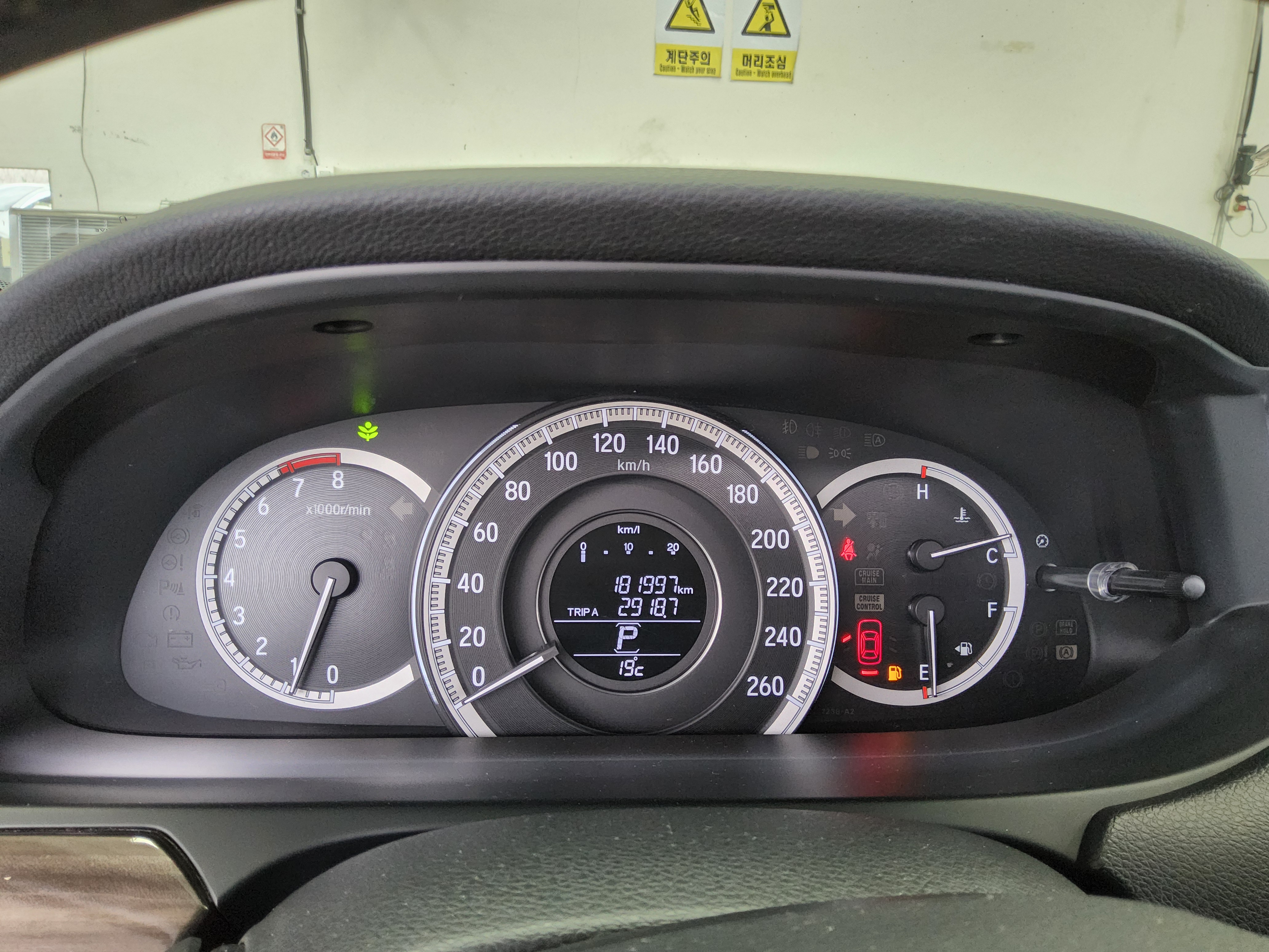 Honda Accord - 8