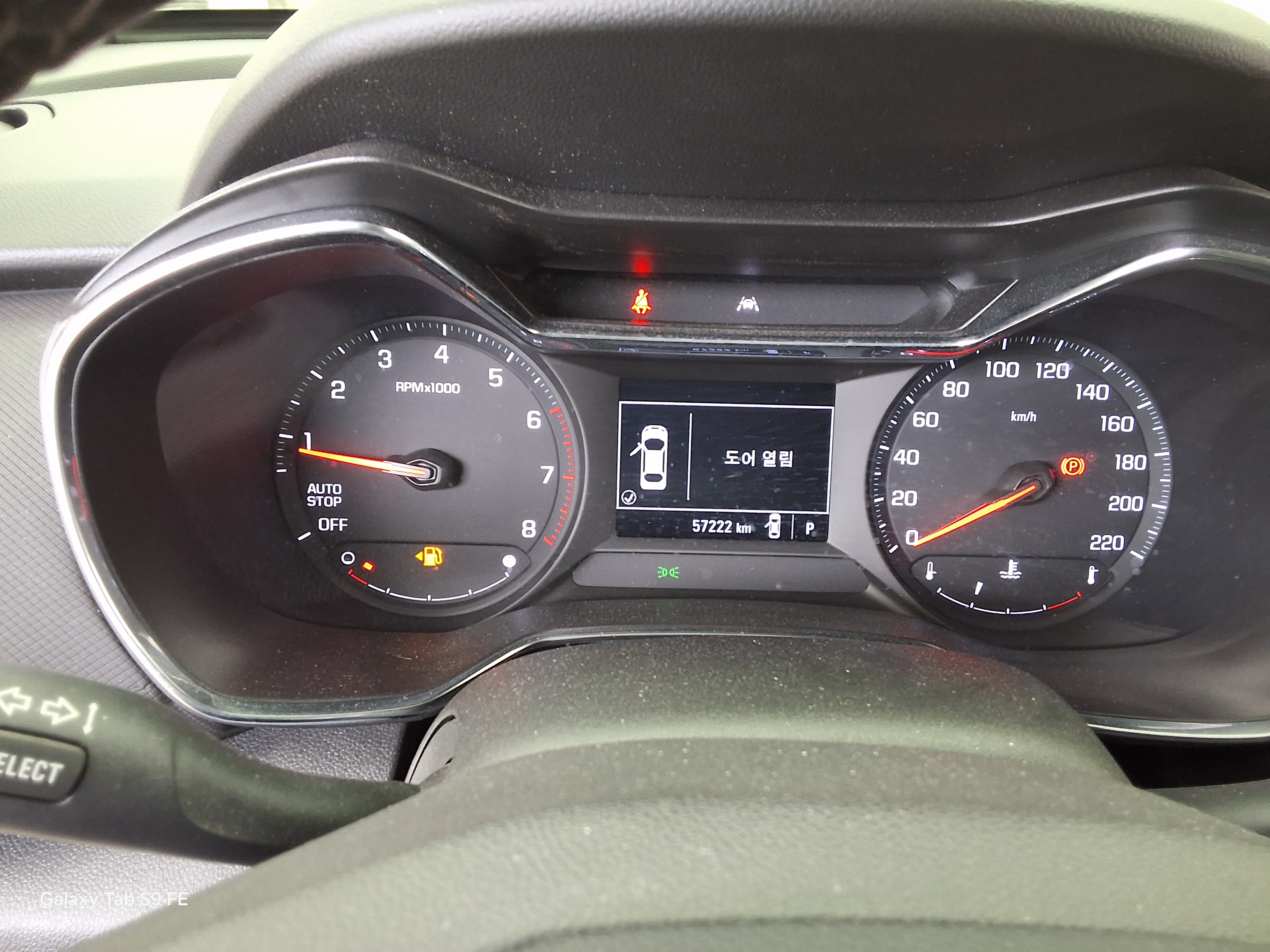 Chevrolet Other - 8