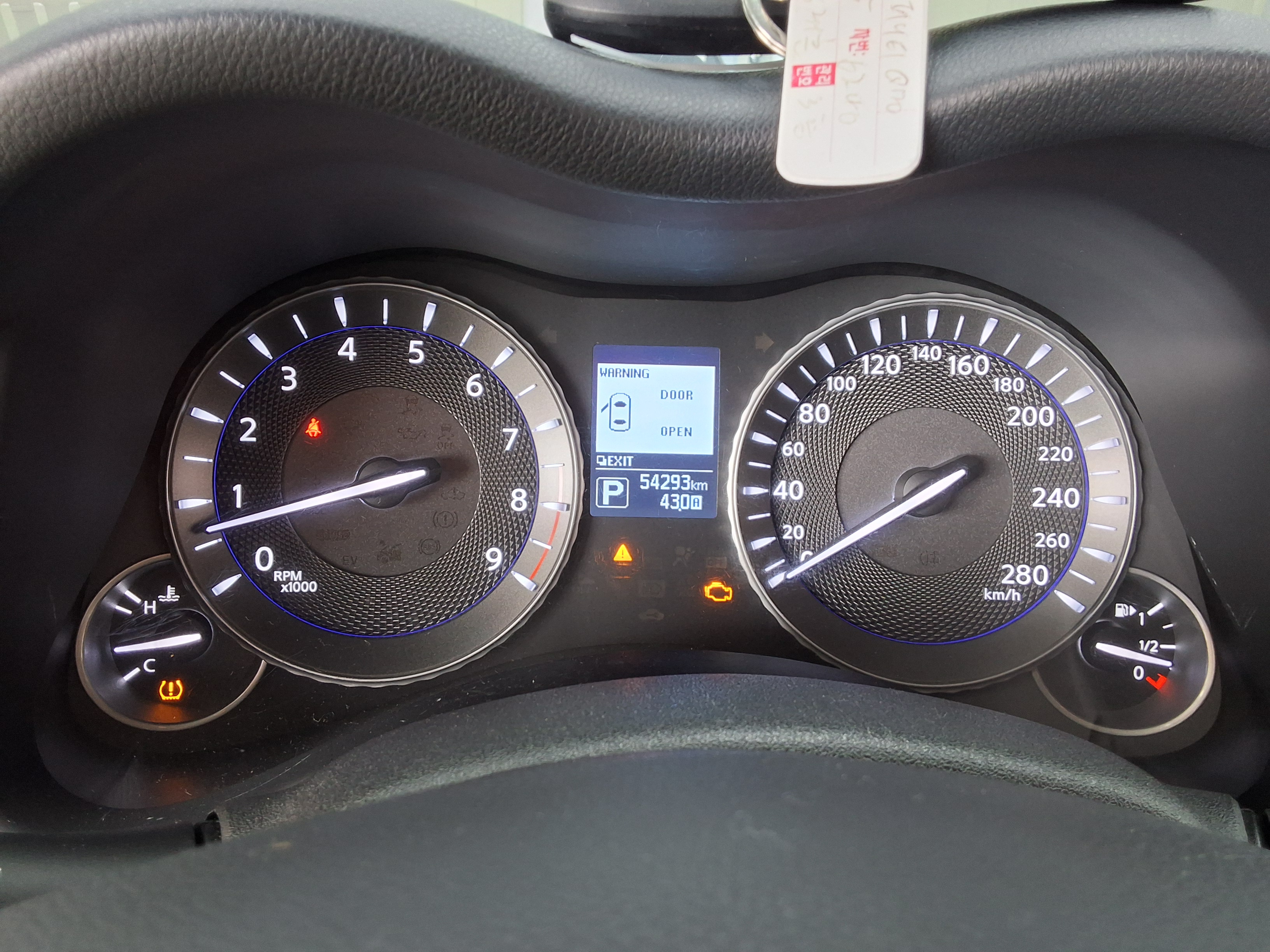 Infiniti Q70 2015 - Image 8