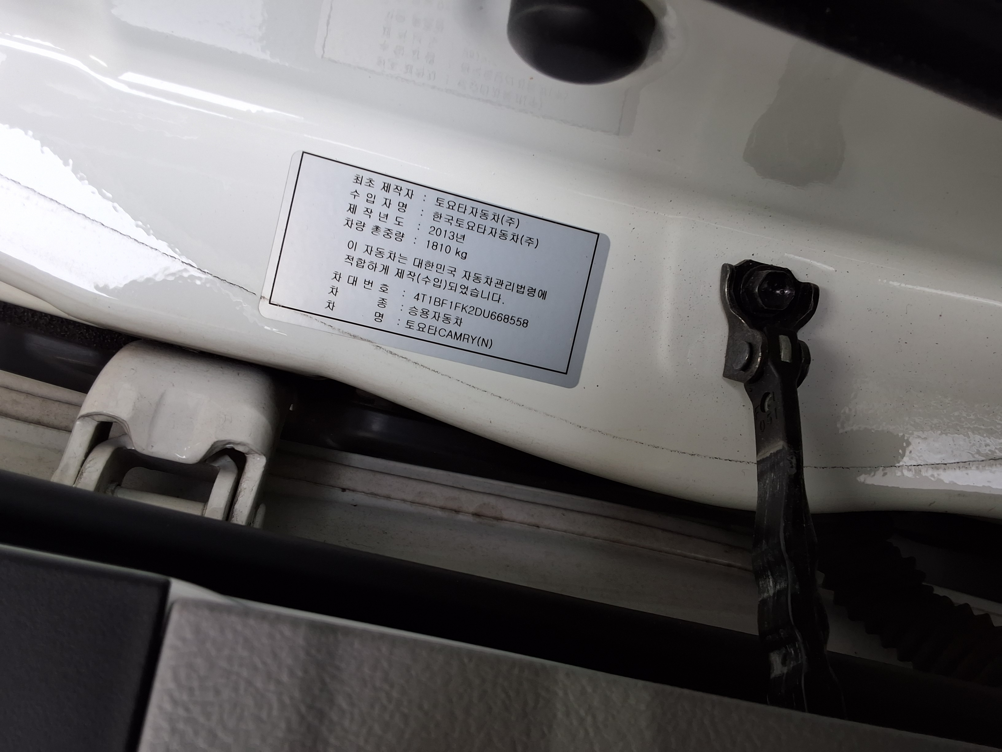 Toyota Camry - 15