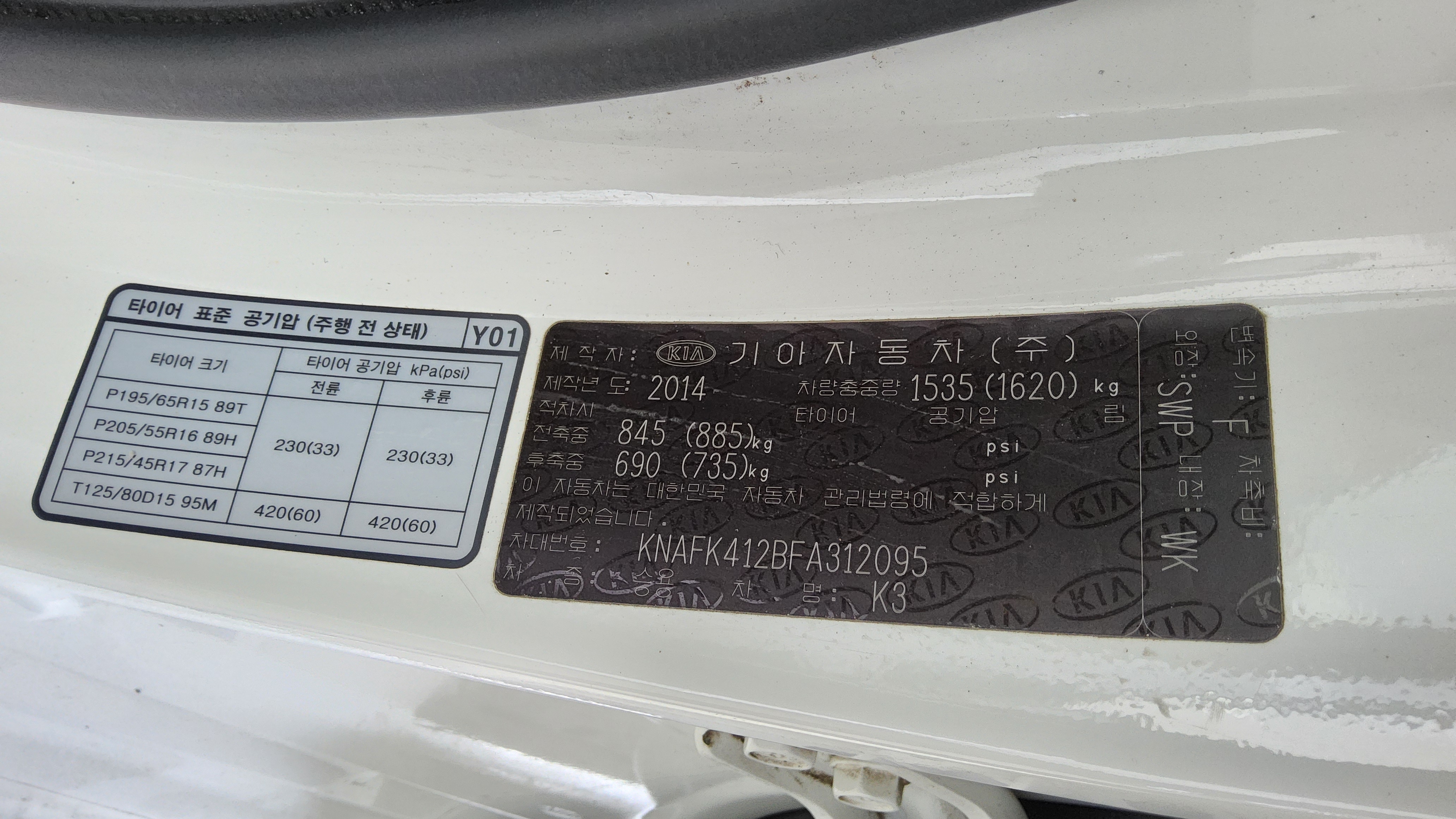 Kia K3 - 15
