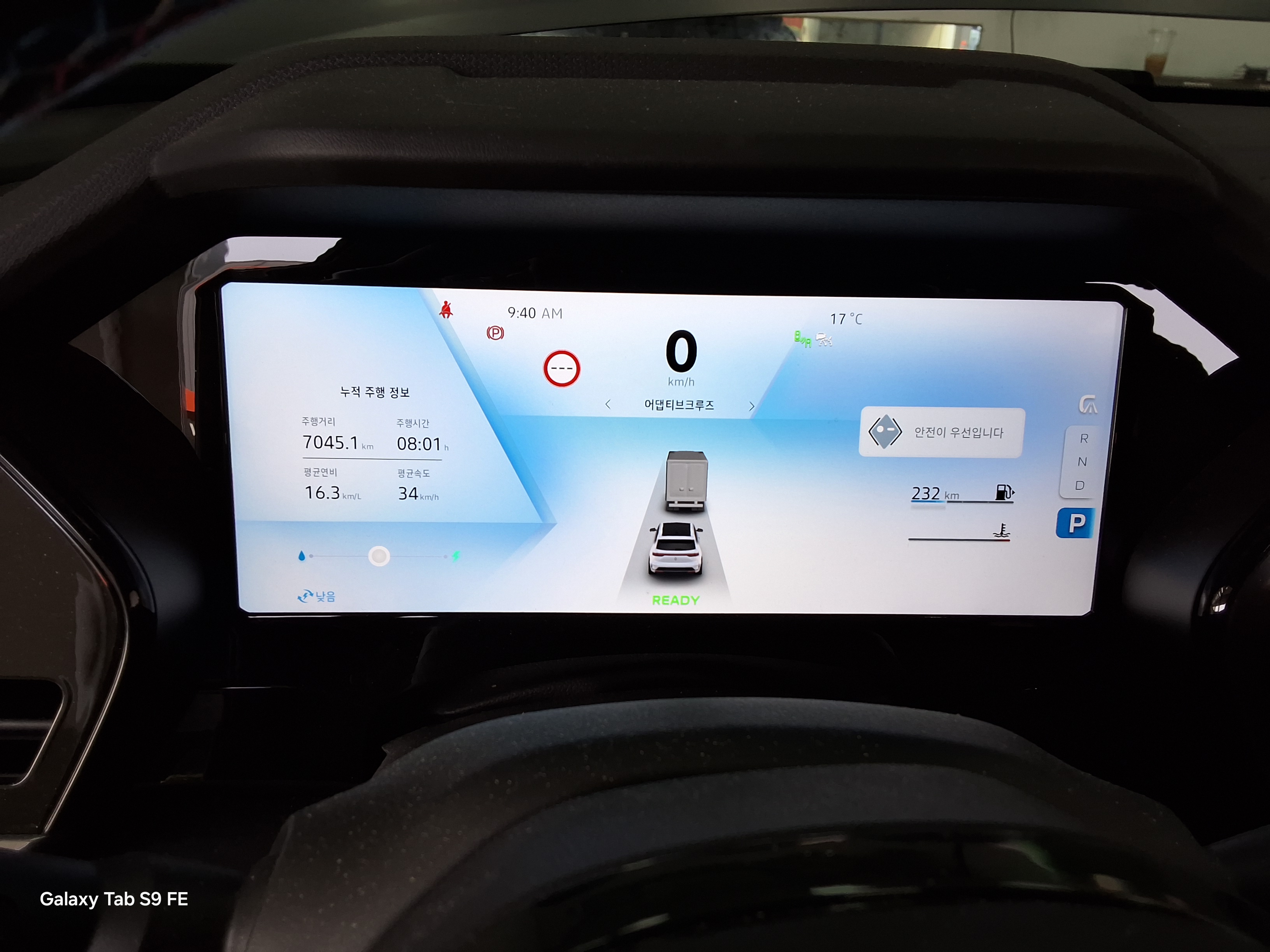 Renault Samsung Grand Koleos 2025 - Image 8